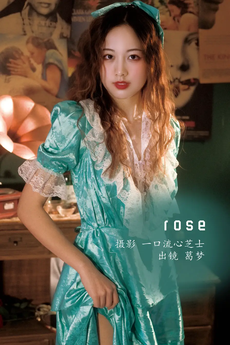 [艺图语] 2022.08.18 Vol.1735 – rose 葛梦[29P]-PicJJ