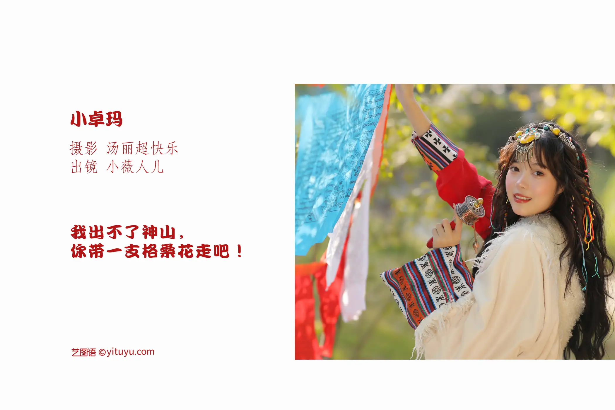 [艺图语] 2022.11.11 Vol.2054-002