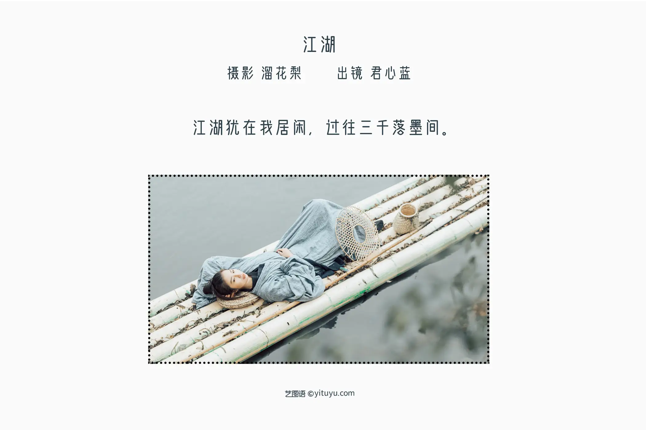 [艺图语] 2022.08.25 Vol.1785-002