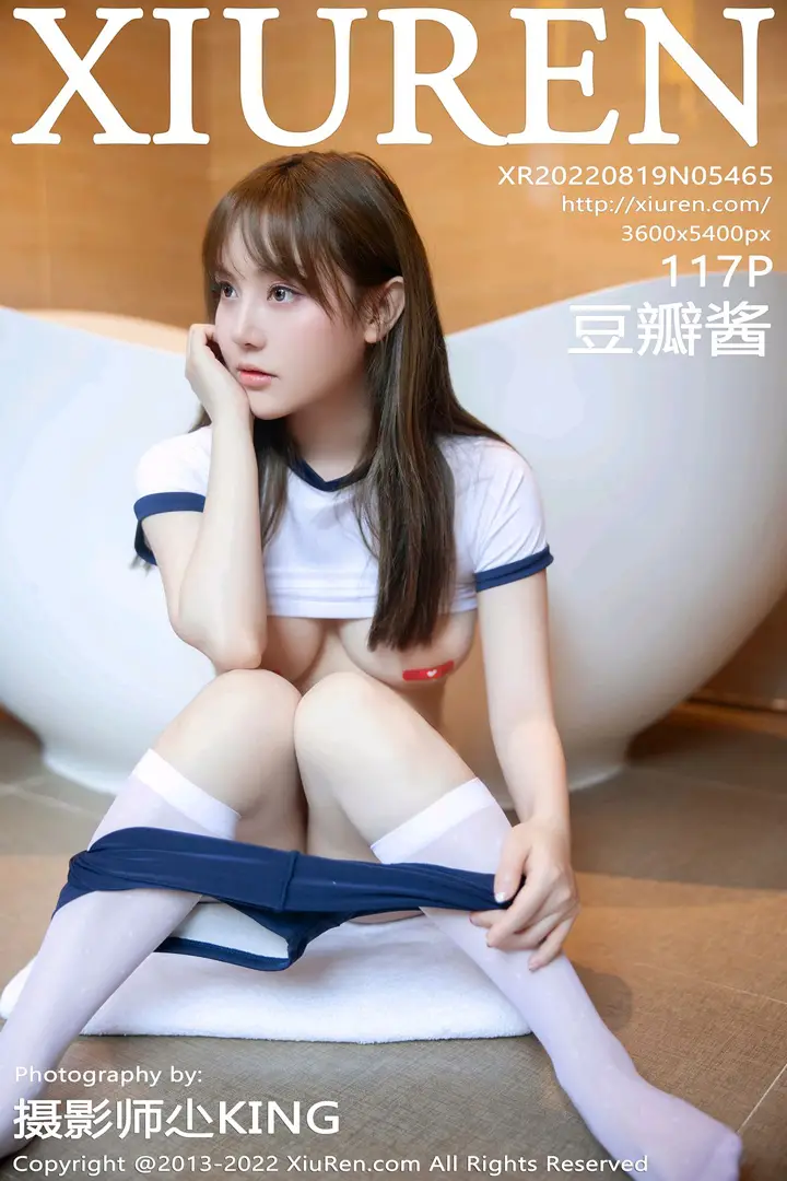 [秀人网] 2022.08.19 – NO.5465[117P]-PicJJ