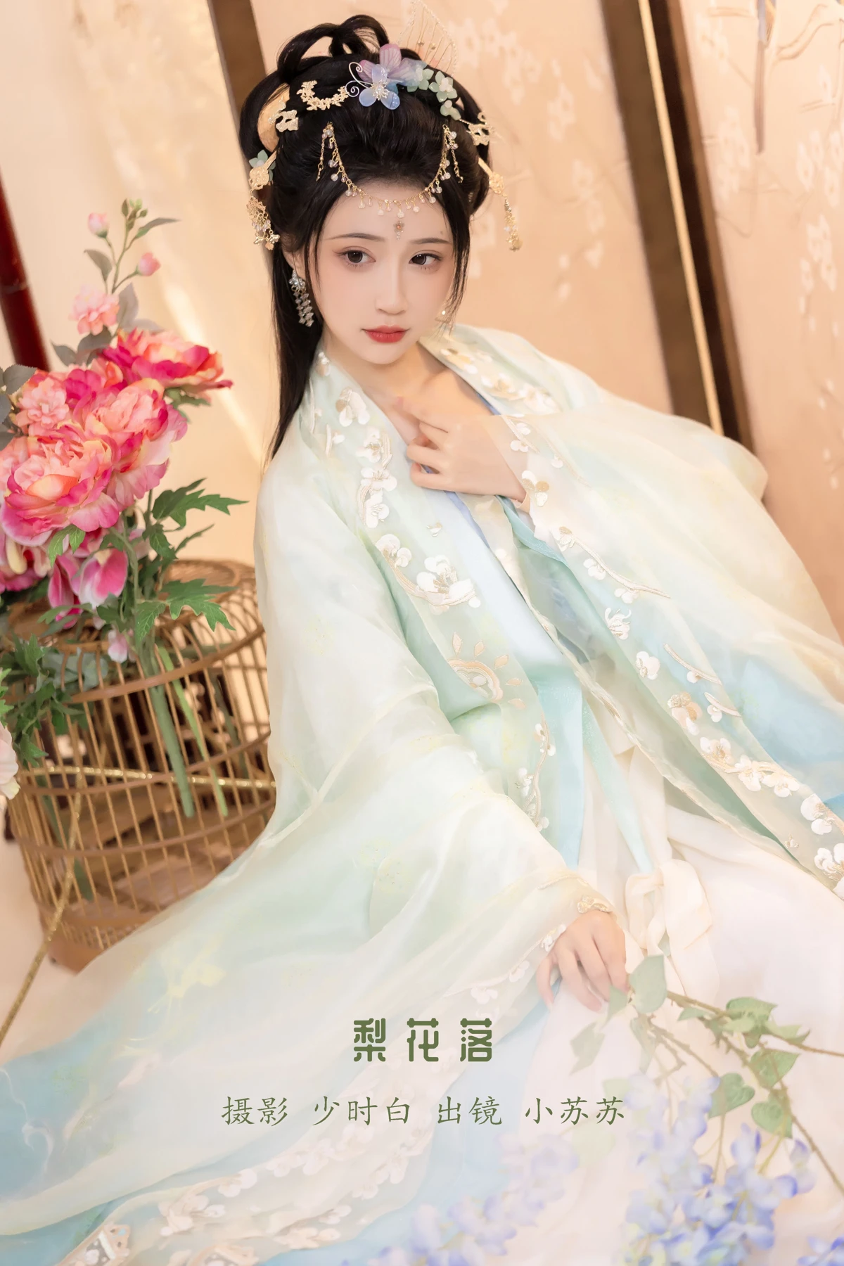 [艺图语]2023.01.13 Vol.2907 梨花落[25P]-PicJJ