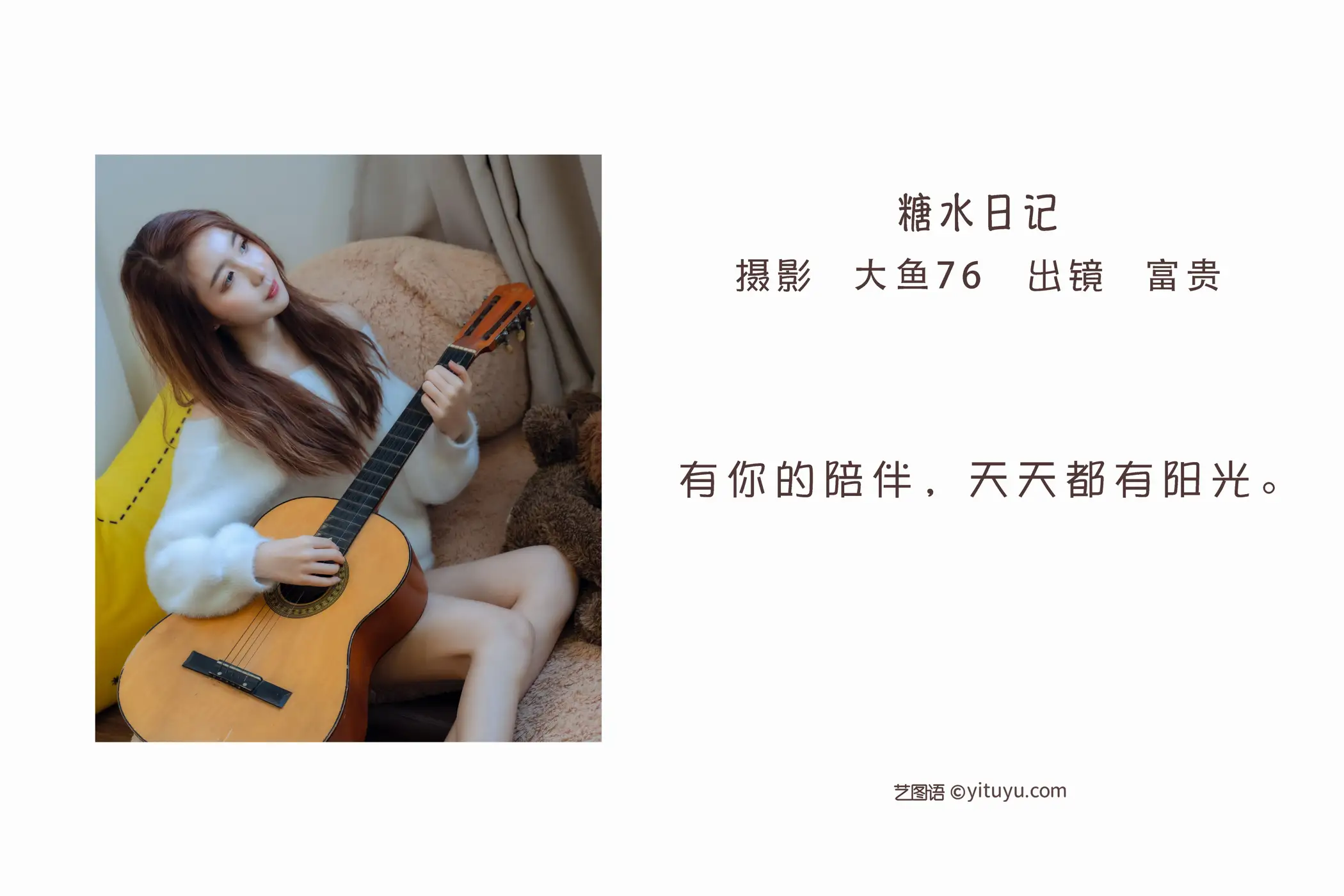 [艺图语] 2022.06.09 Vol.1130-002