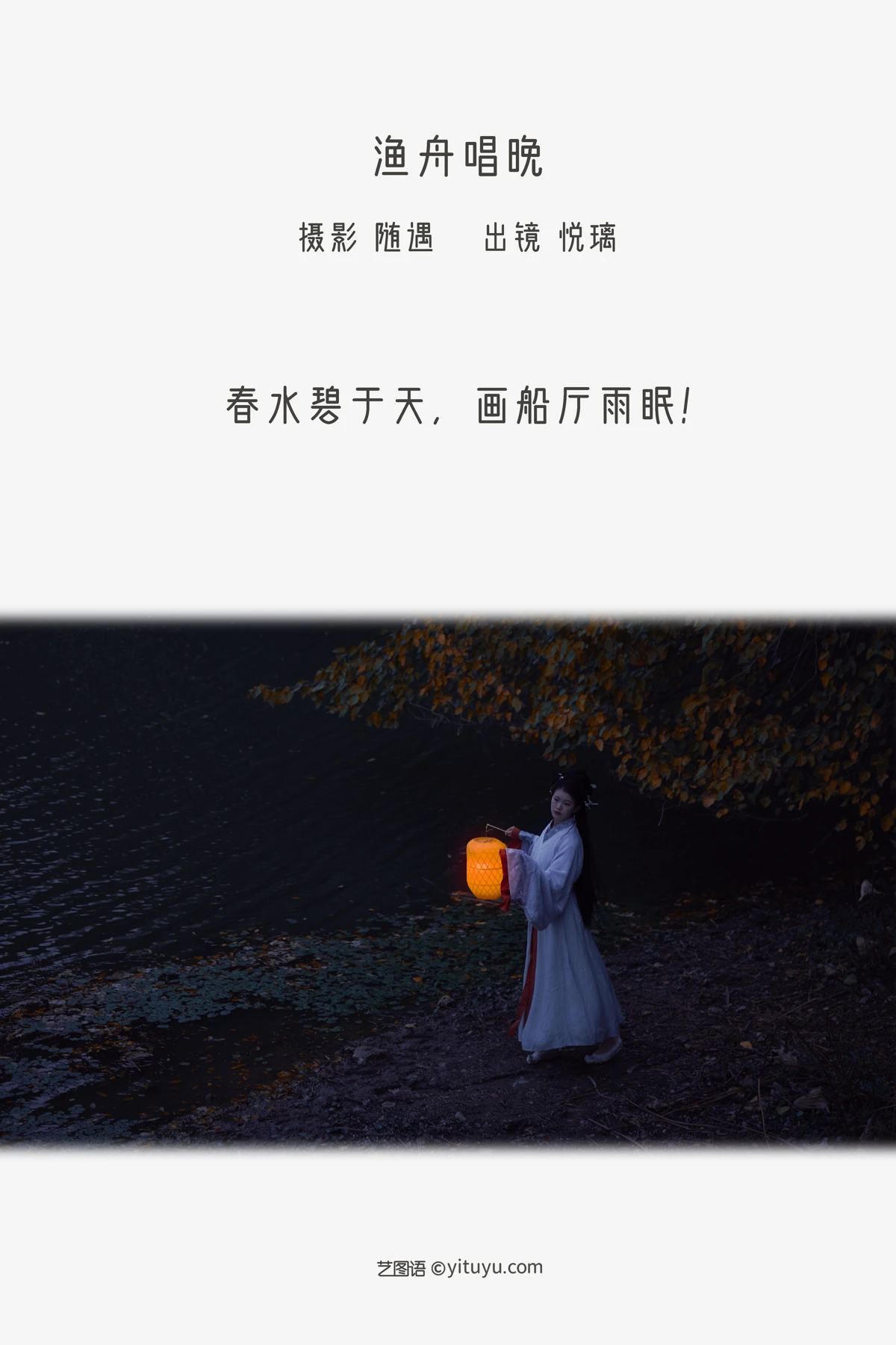 [艺图语]2022.12.17 Vol.2704-002