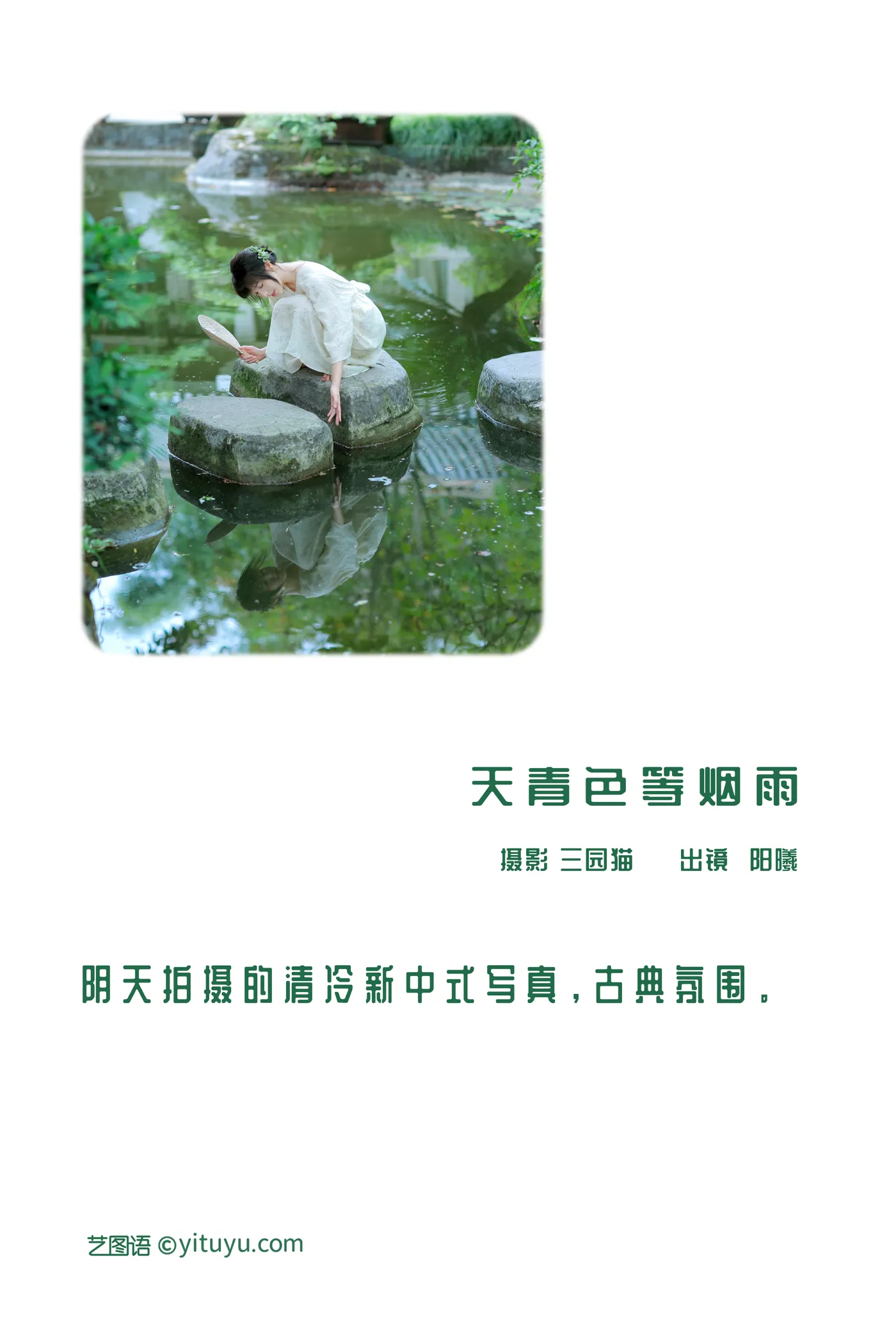 [艺图语]2022.12.05 Vol.2608-002
