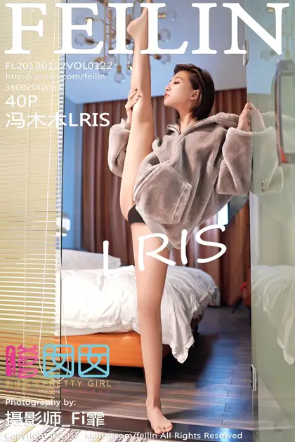 [嗲囡囡] 2018.01.22 VOL.122 – 冯木木LRIS[41P]-PicJJ
