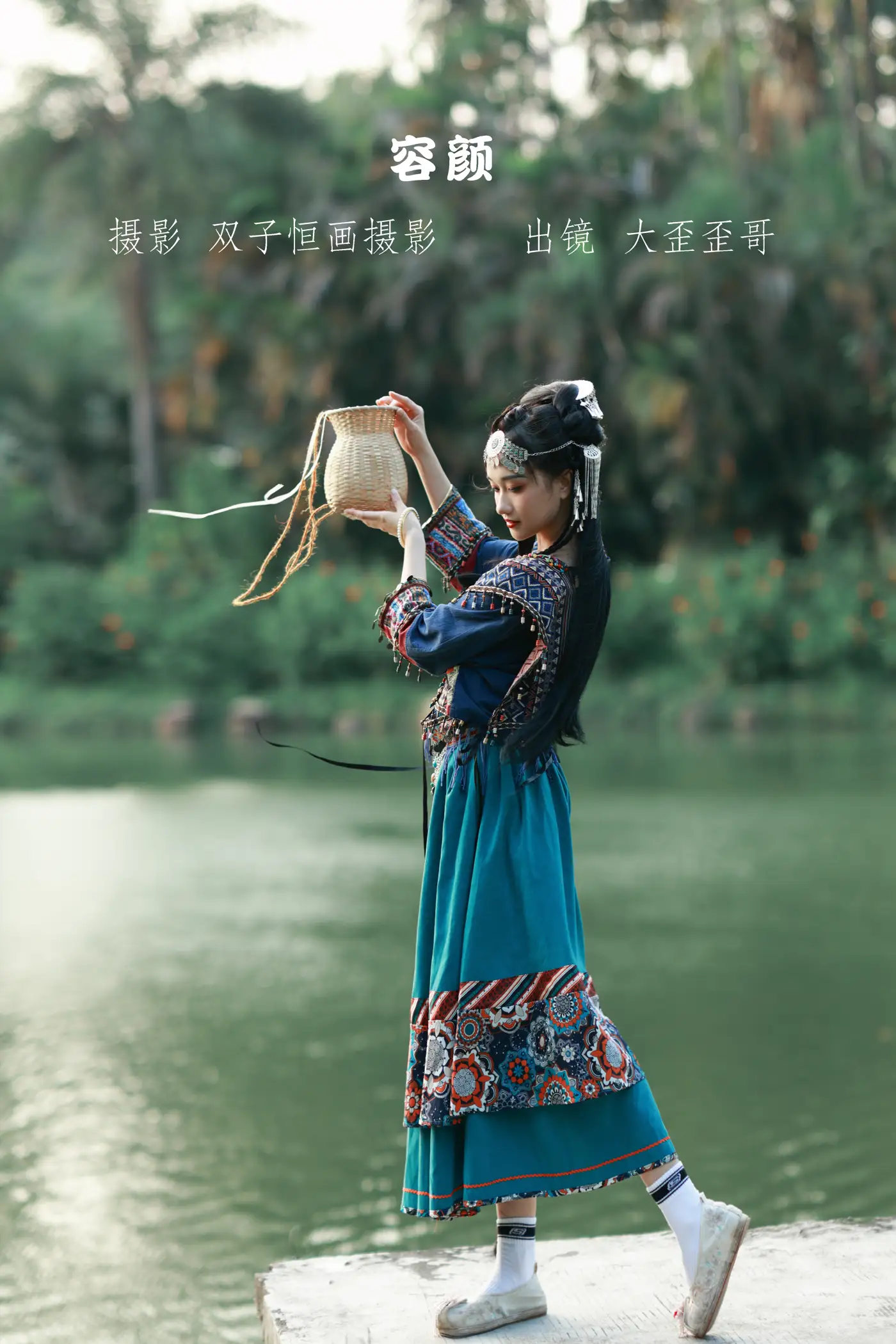 [艺图语] 2022.11.14 Vol.2438 – 容颜 大歪歪哥[45P]-PicJJ
