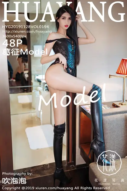 [花漾] 2019.11.28 VOL.0194[48P]-PicJJ