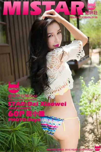 [魅妍社] 2016.11.28 VOL.138[60P]-PicJJ