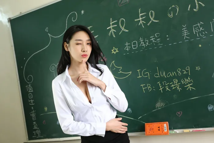 [街拍丝足] NO.058  段璟乐 教师黑丝 高跟美腿旅拍 #街拍丝足、美足#[59P]-030