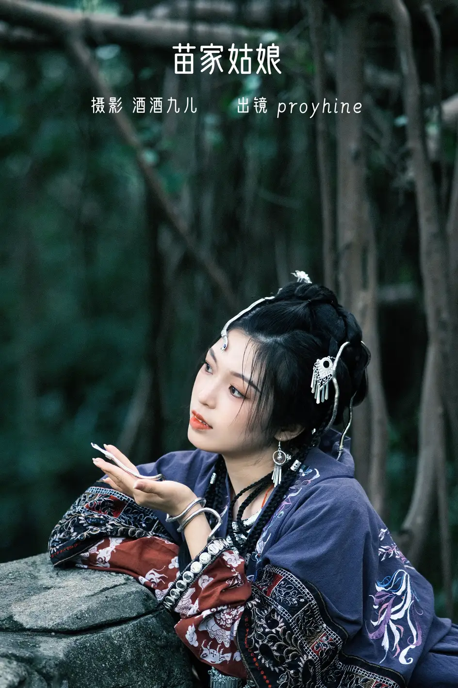 [艺图语] 2022.07.08 Vol.1414 – 苗家姑娘 proyhine[28P]-PicJJ