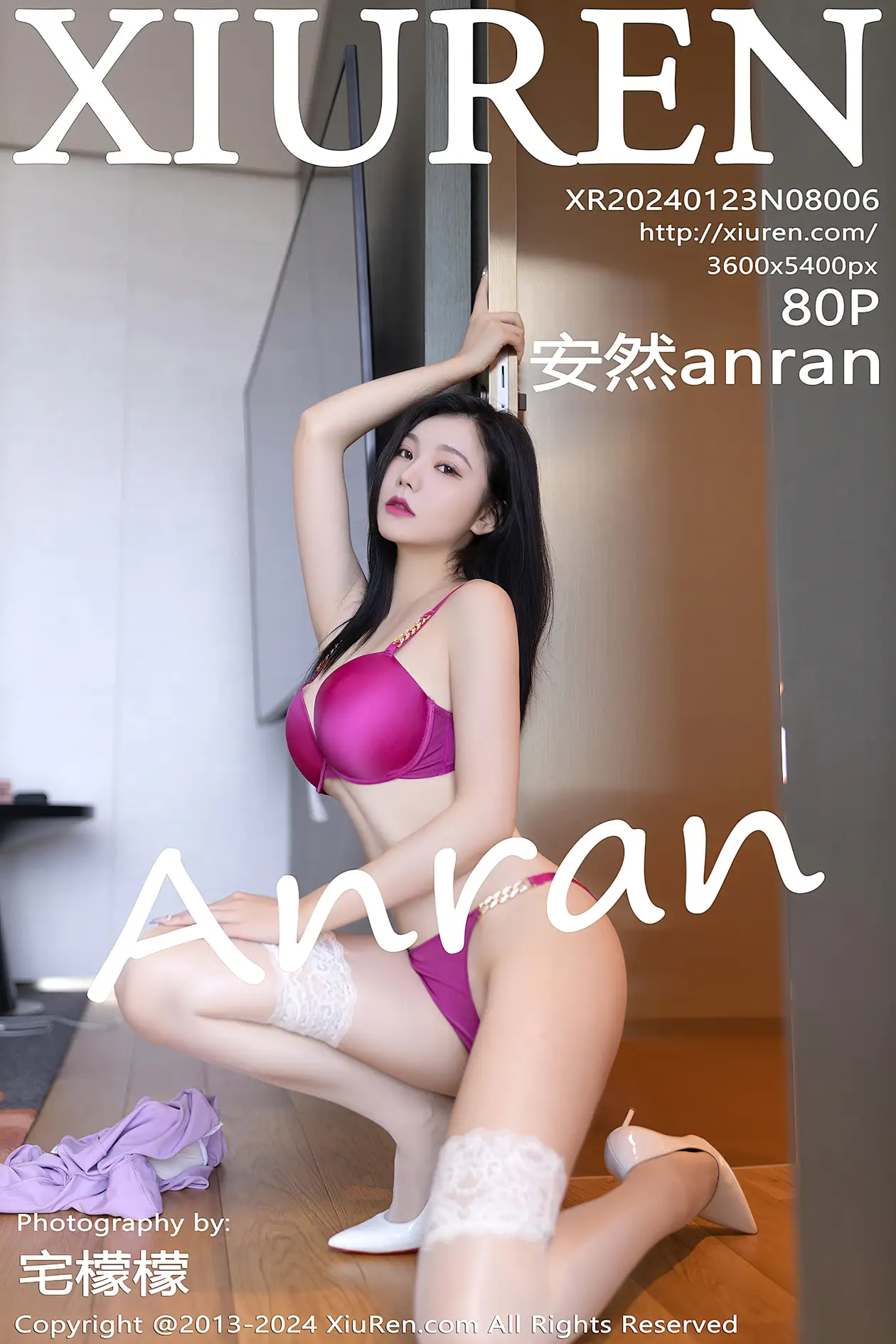 [秀人网] 2024.01.23 NO.8006[80P]-PicJJ