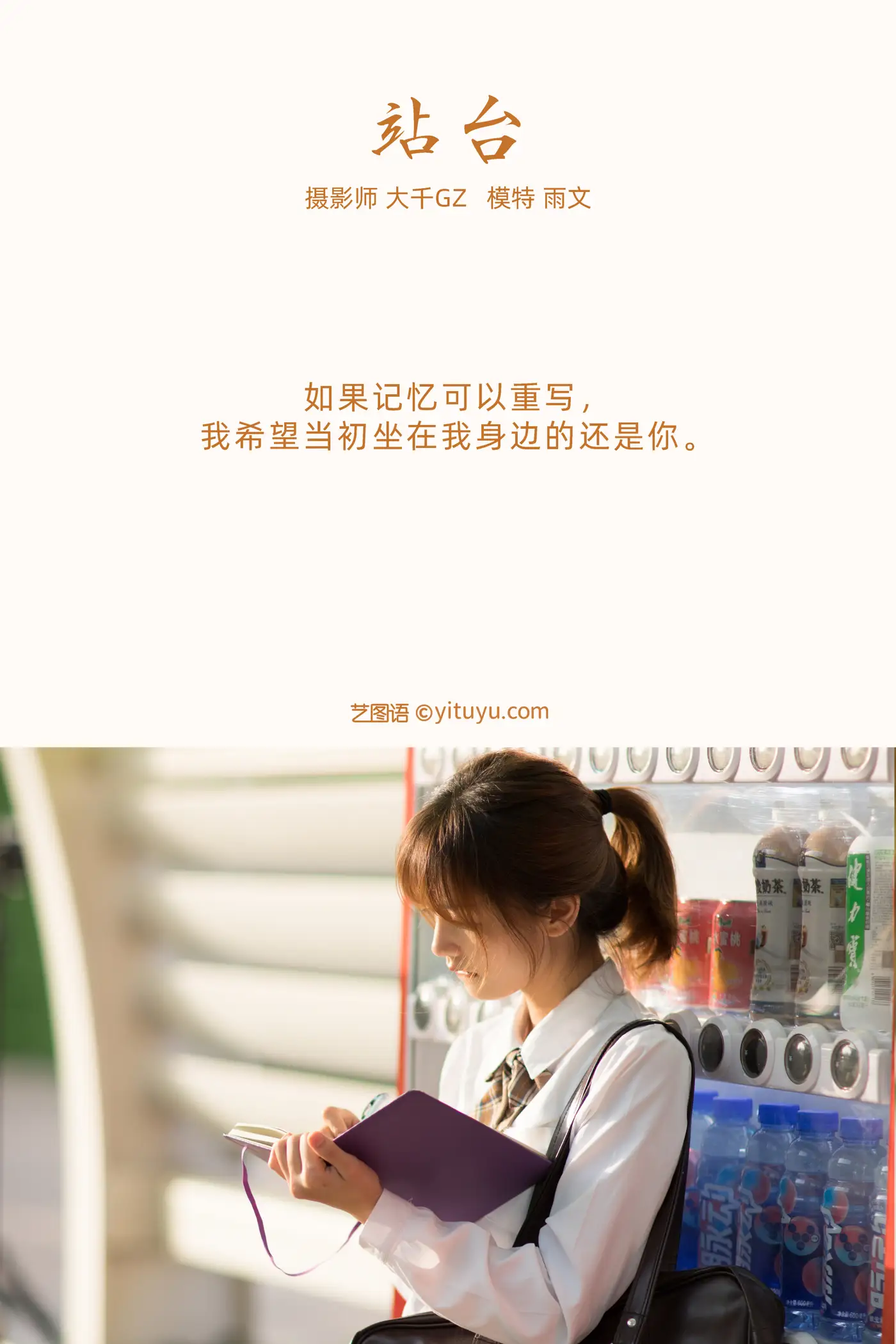 [艺图语] 2021.09.30 Vol.330-002