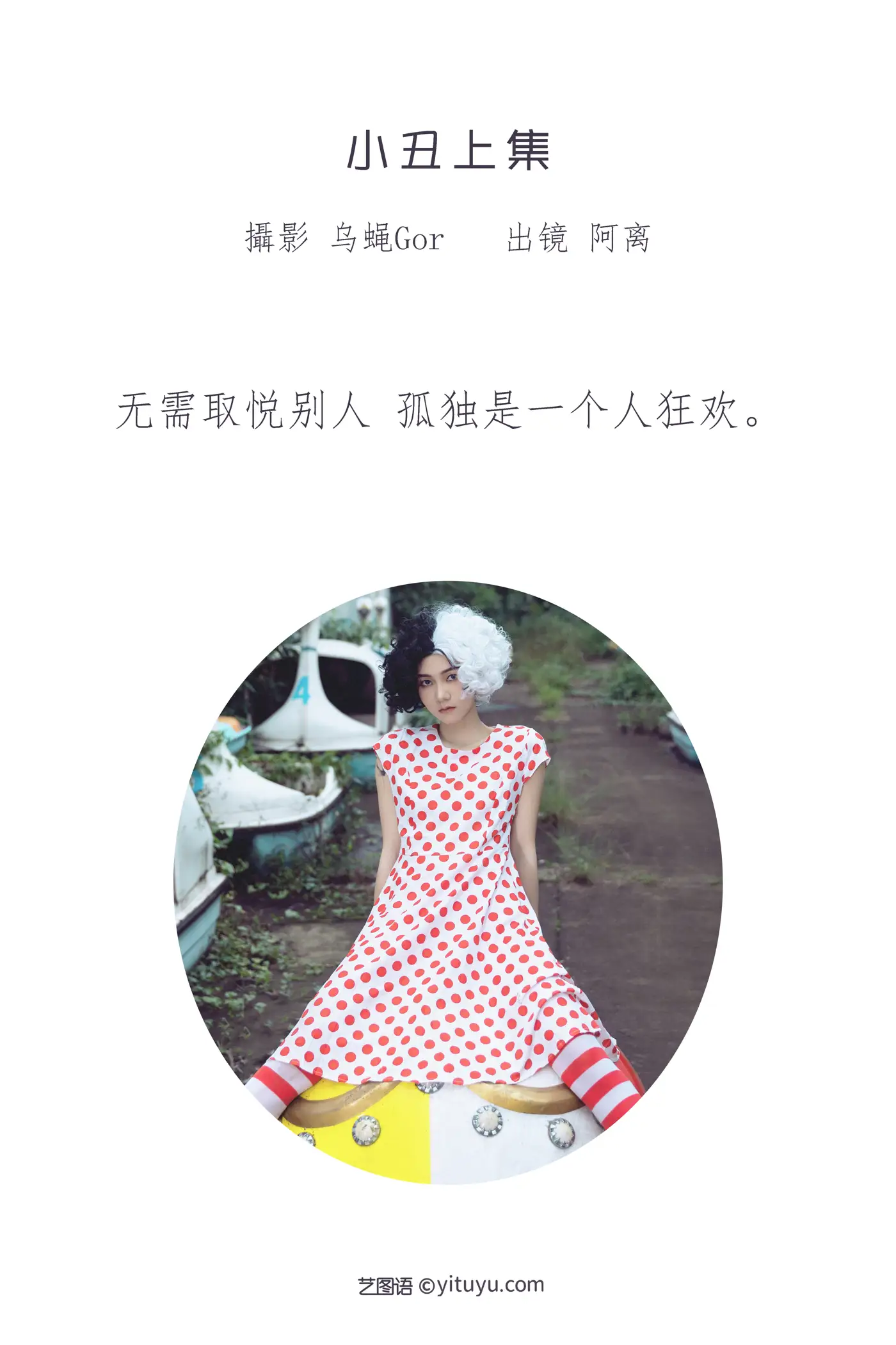 [艺图语] 2022.06.28 Vol.1315-002