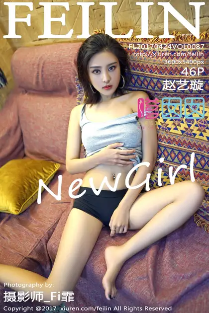 [嗲囡囡] 2017.04.24 VOL.087 – 赵艺璇[47P]-PicJJ