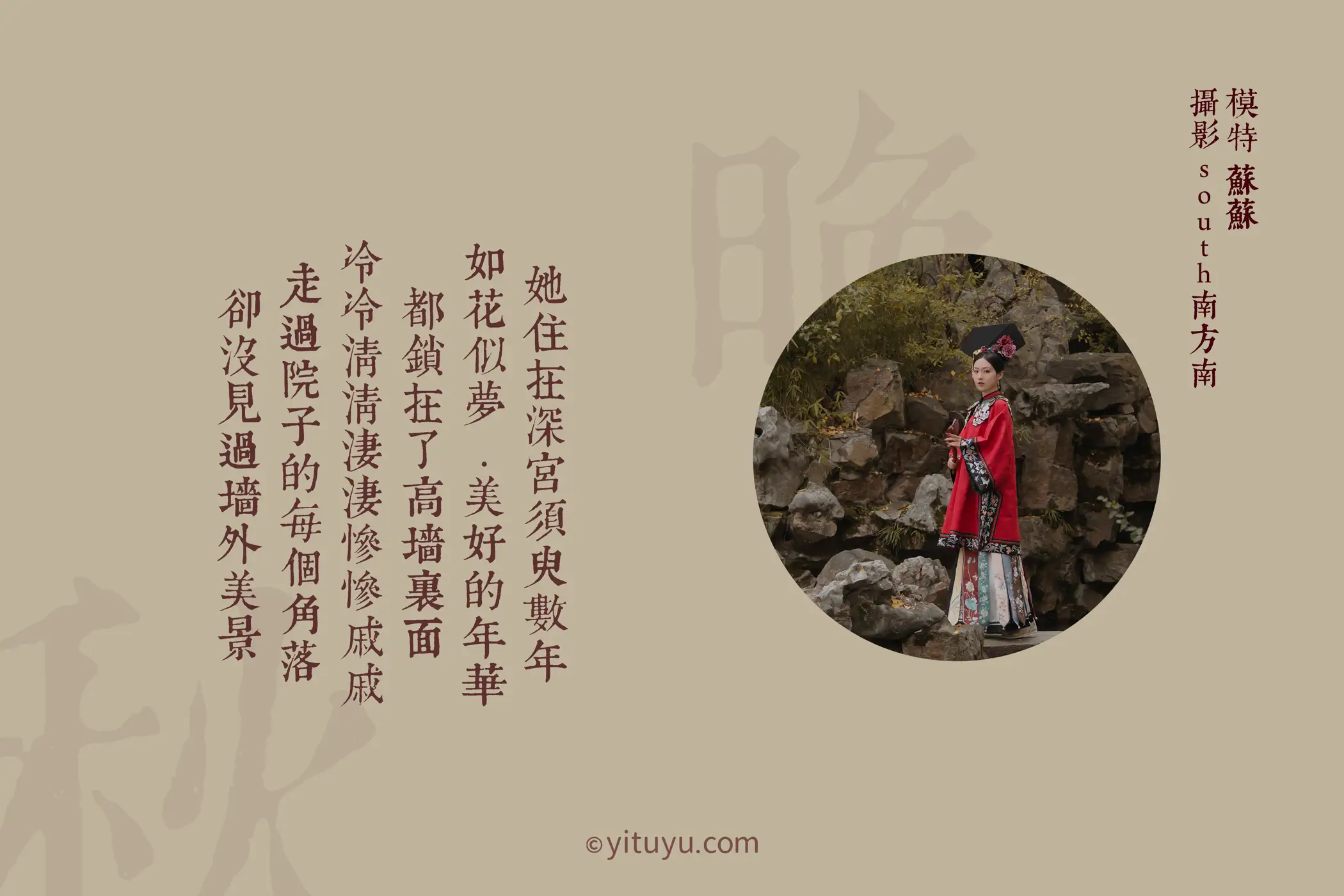 [艺图语] 2021.08.10 Vol.113-002
