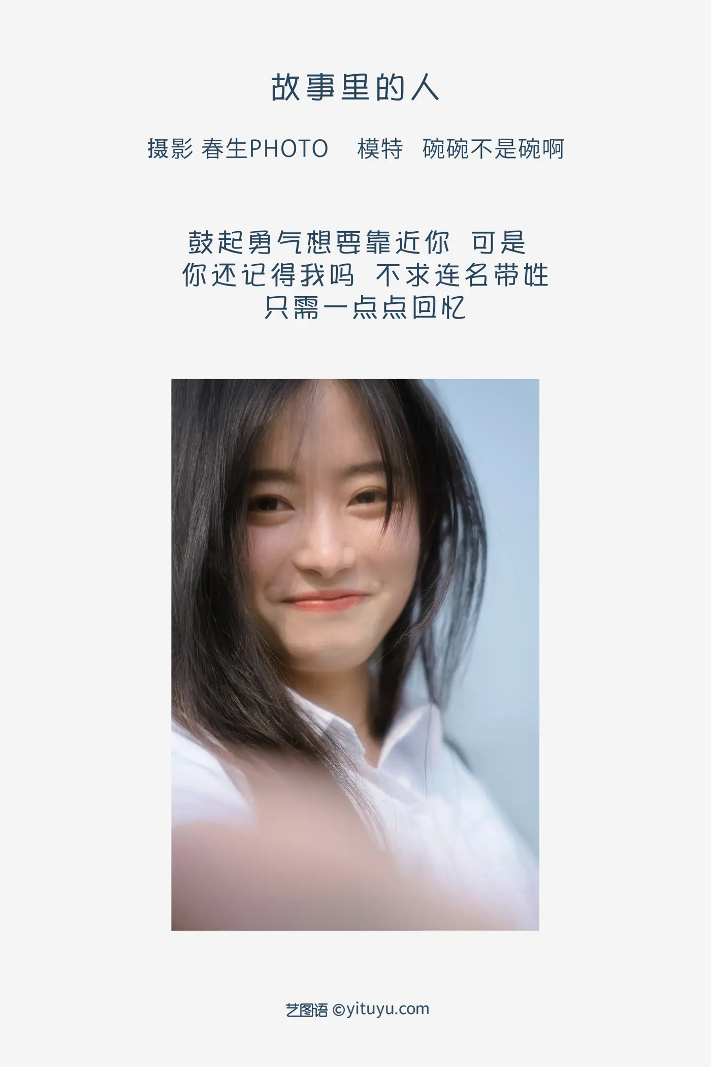 [艺图语] 2022.08.09 Vol.1661-002