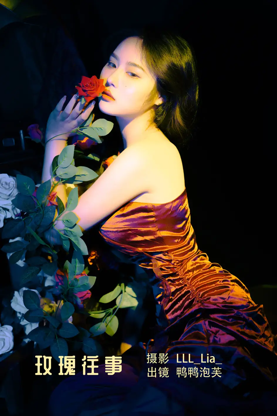 [艺图语] 2022.08.13 Vol.1694 – 玫瑰往事 鸭鸭泡芙[29P]-PicJJ