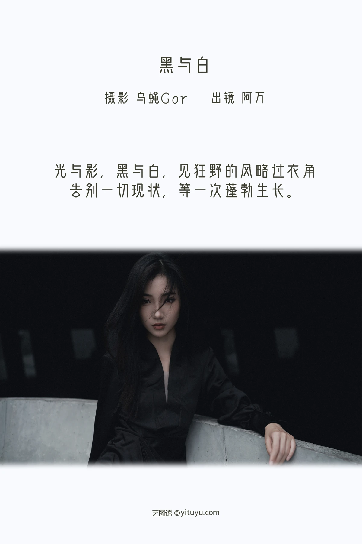 [艺图语]2022.12.16 Vol.2692-002