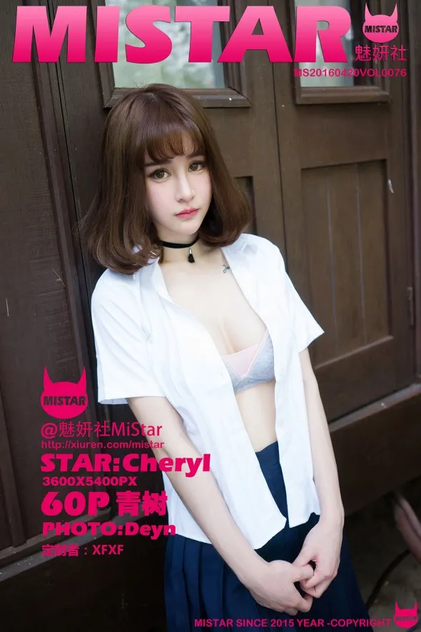 [魅妍社] 2016.04.20 VOL076[60P]-PicJJ