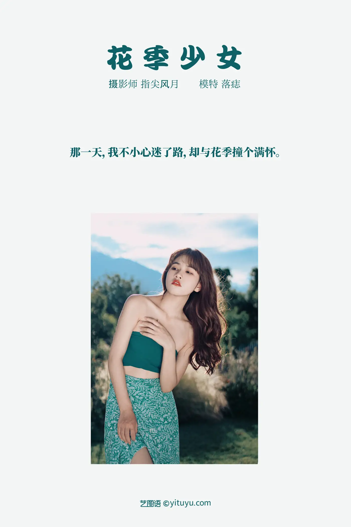 [艺图语] 2021.11.19 Vol.457-002