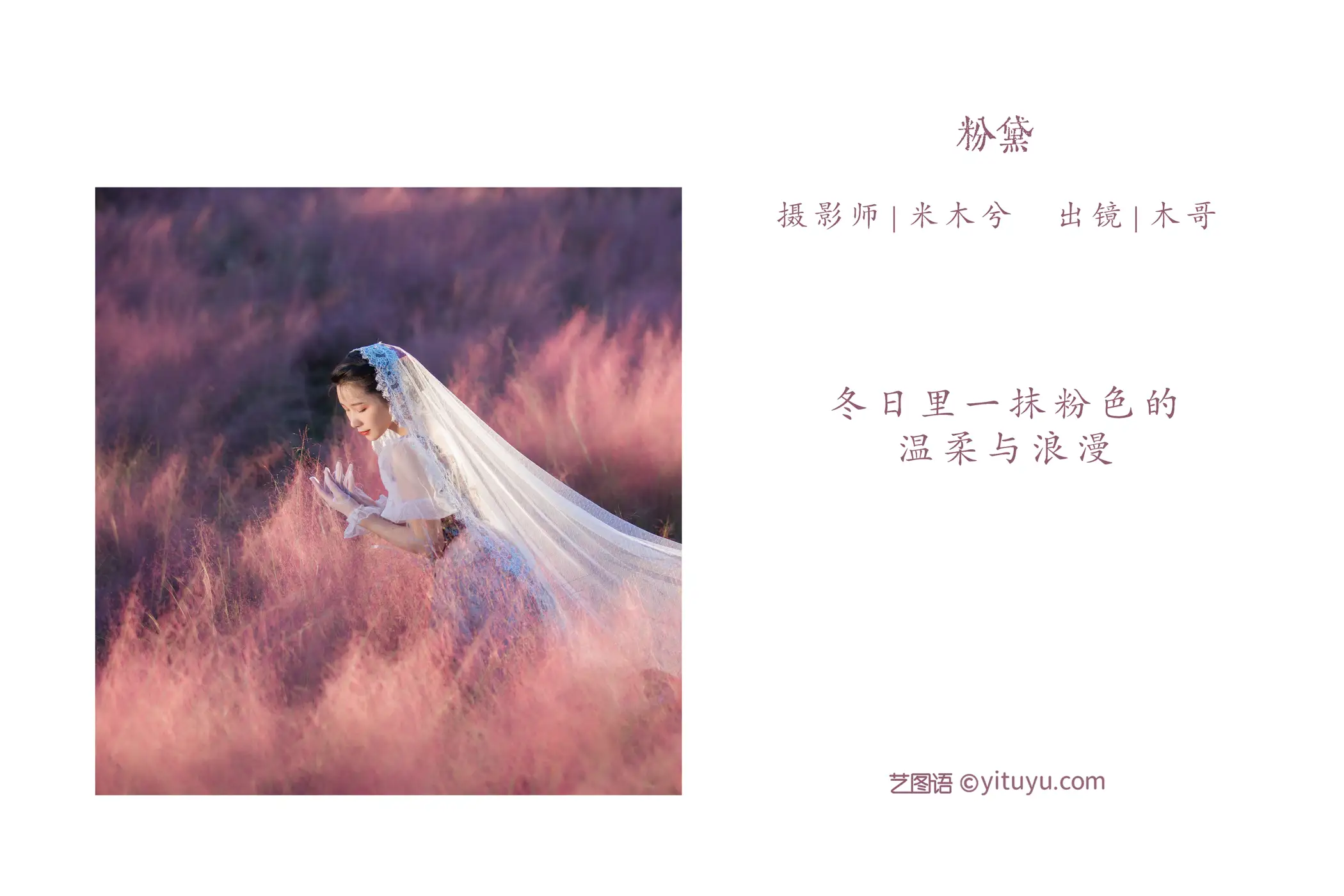 [艺图语] 2022.05.19 Vol.0925-002