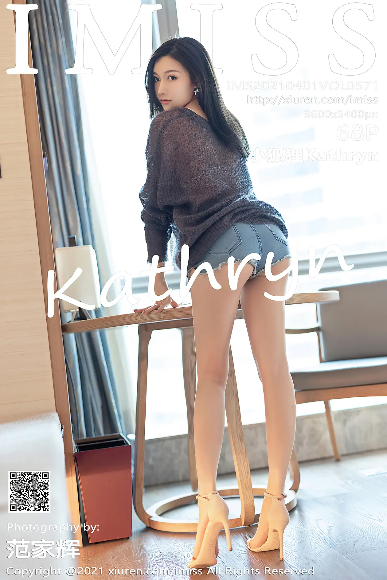 [爱蜜社] 2021.04.01 VOL.571 –小狐狸Kathryn [69P]-PicJJ
