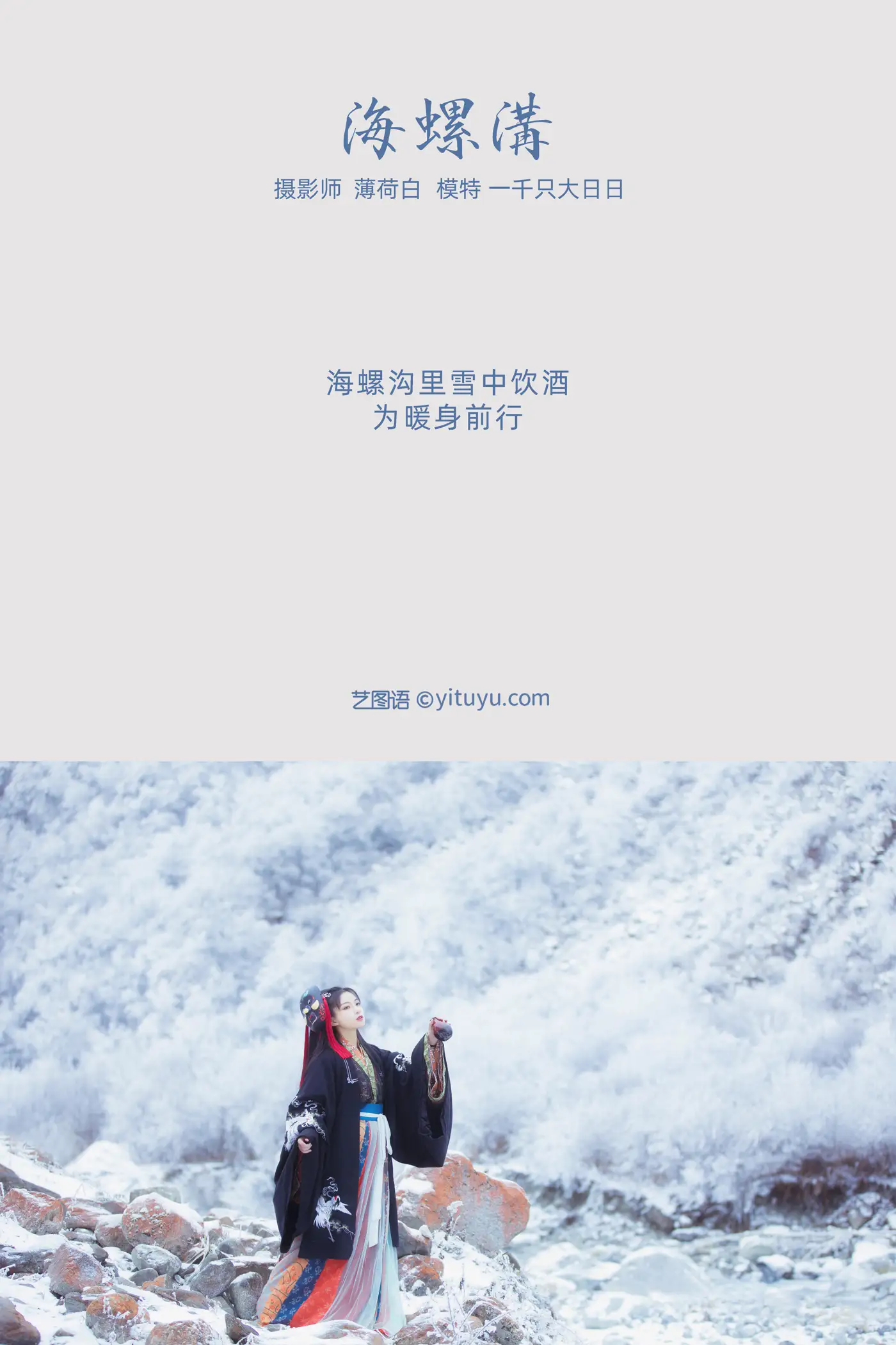[艺图语] 2021.11.02 Vol.411-002