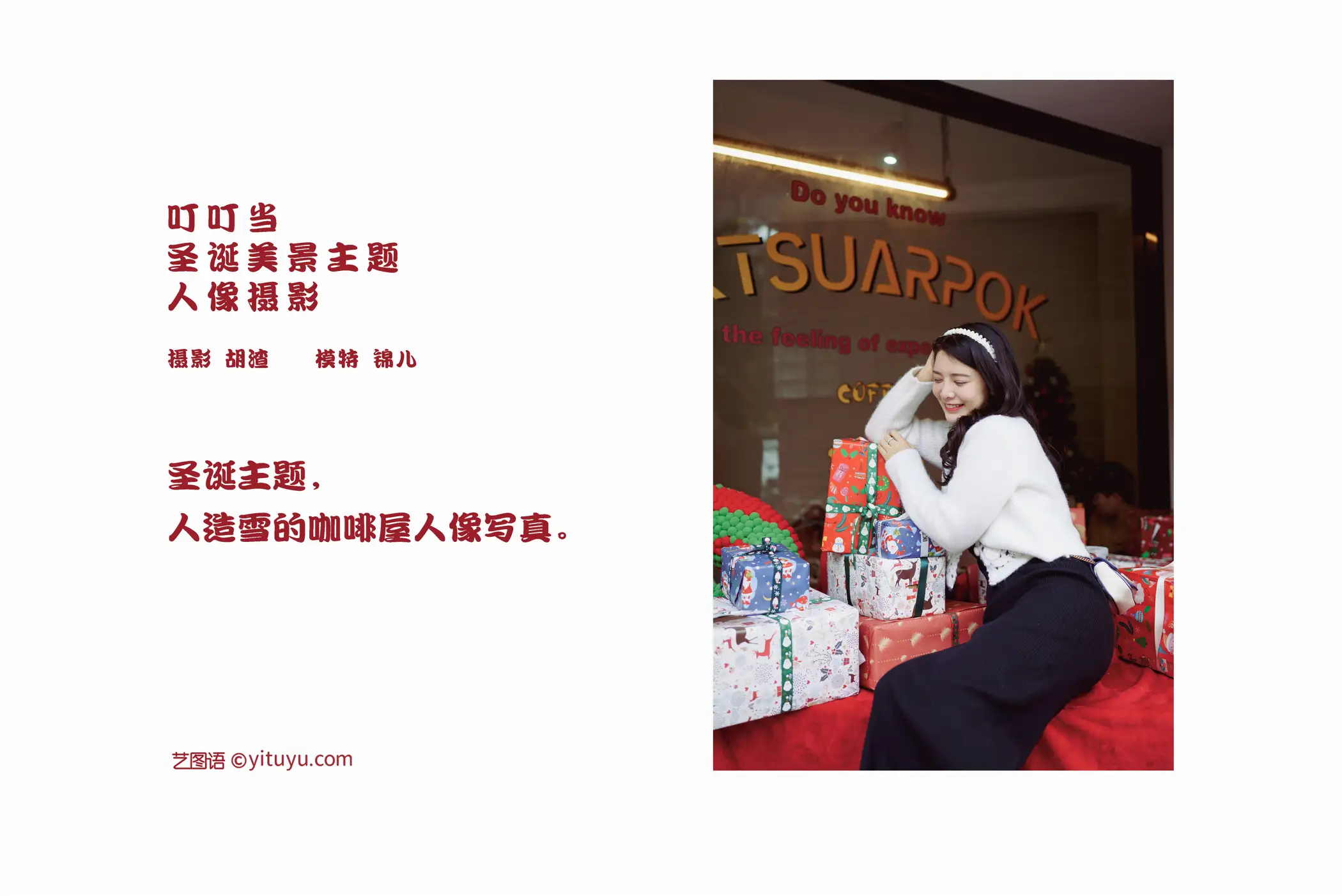 [艺图语] 2022.01.29 Vol.722-002