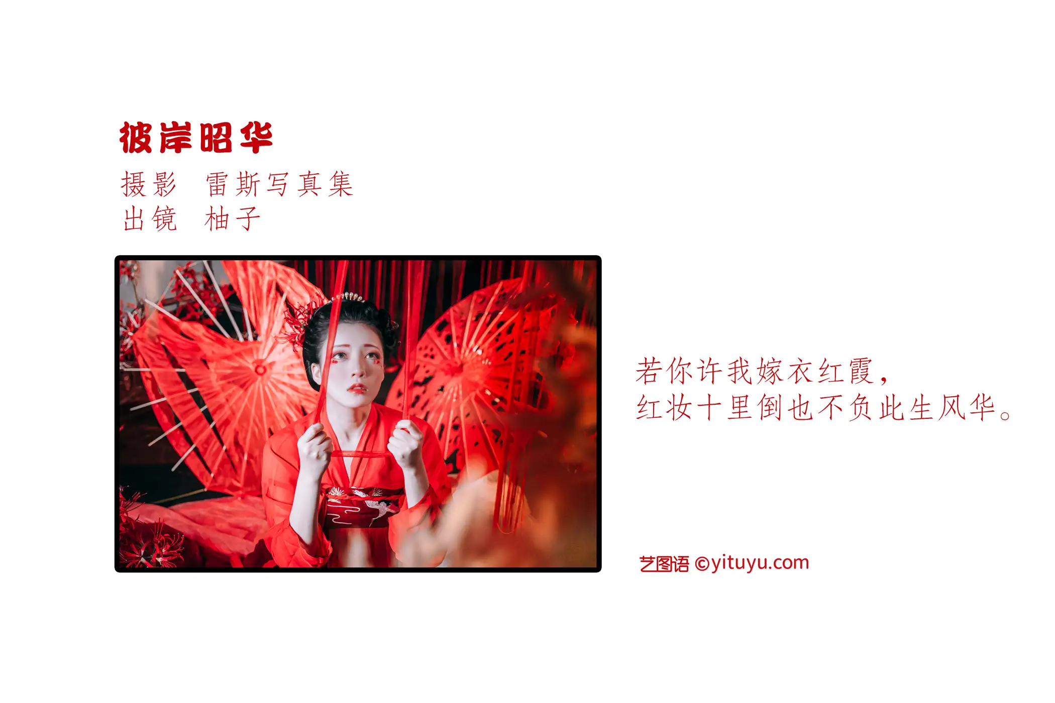 [艺图语] 2022.06.11 Vol.1143-002