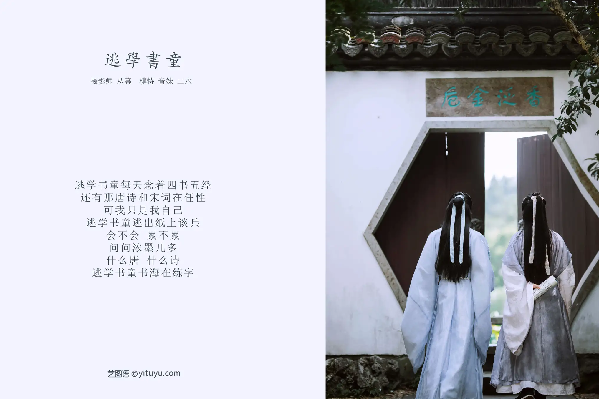 [艺图语] 2021.10.11 Vol.347-002