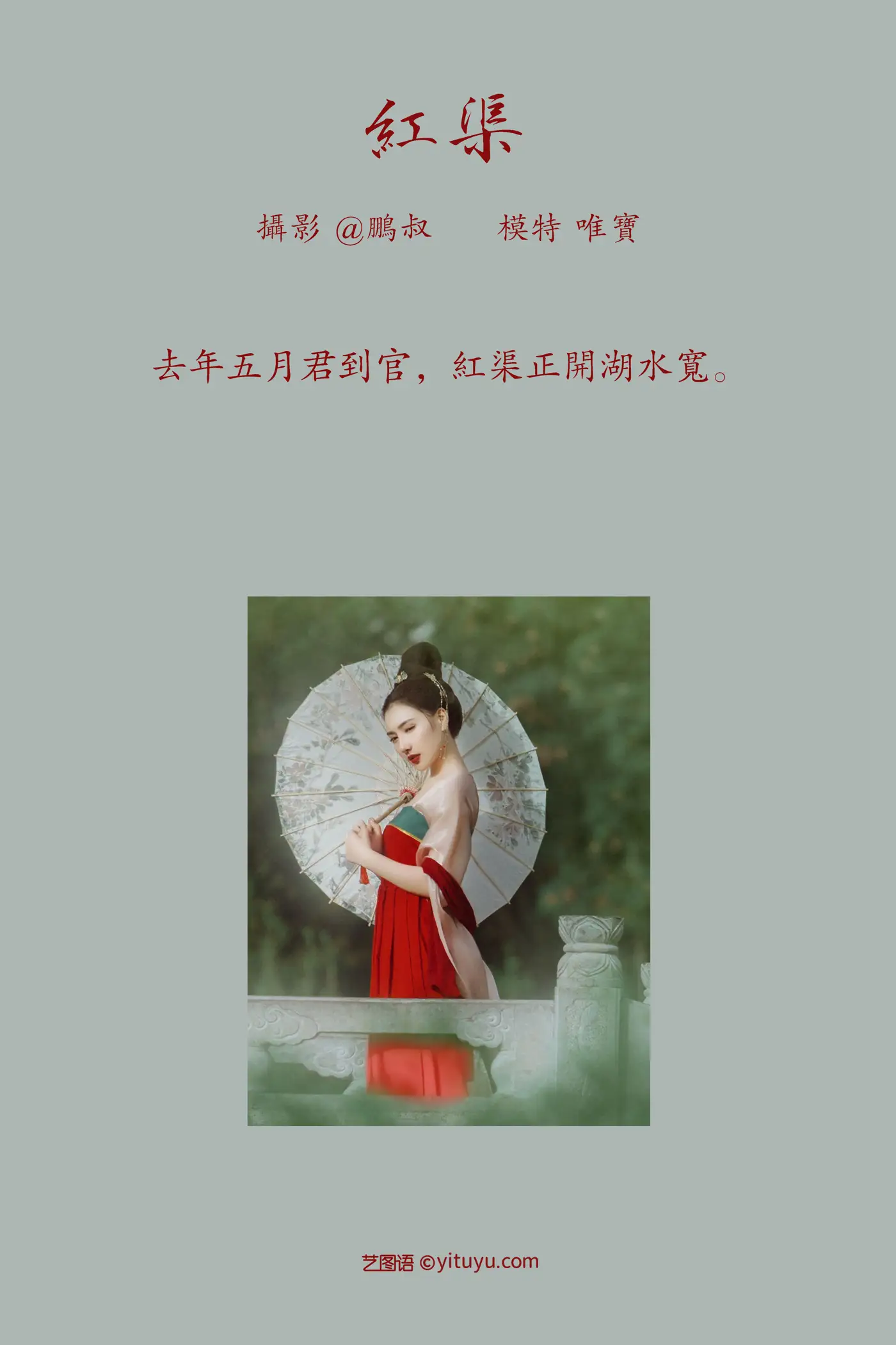 [艺图语] 2022.01.12 Vol.631-002