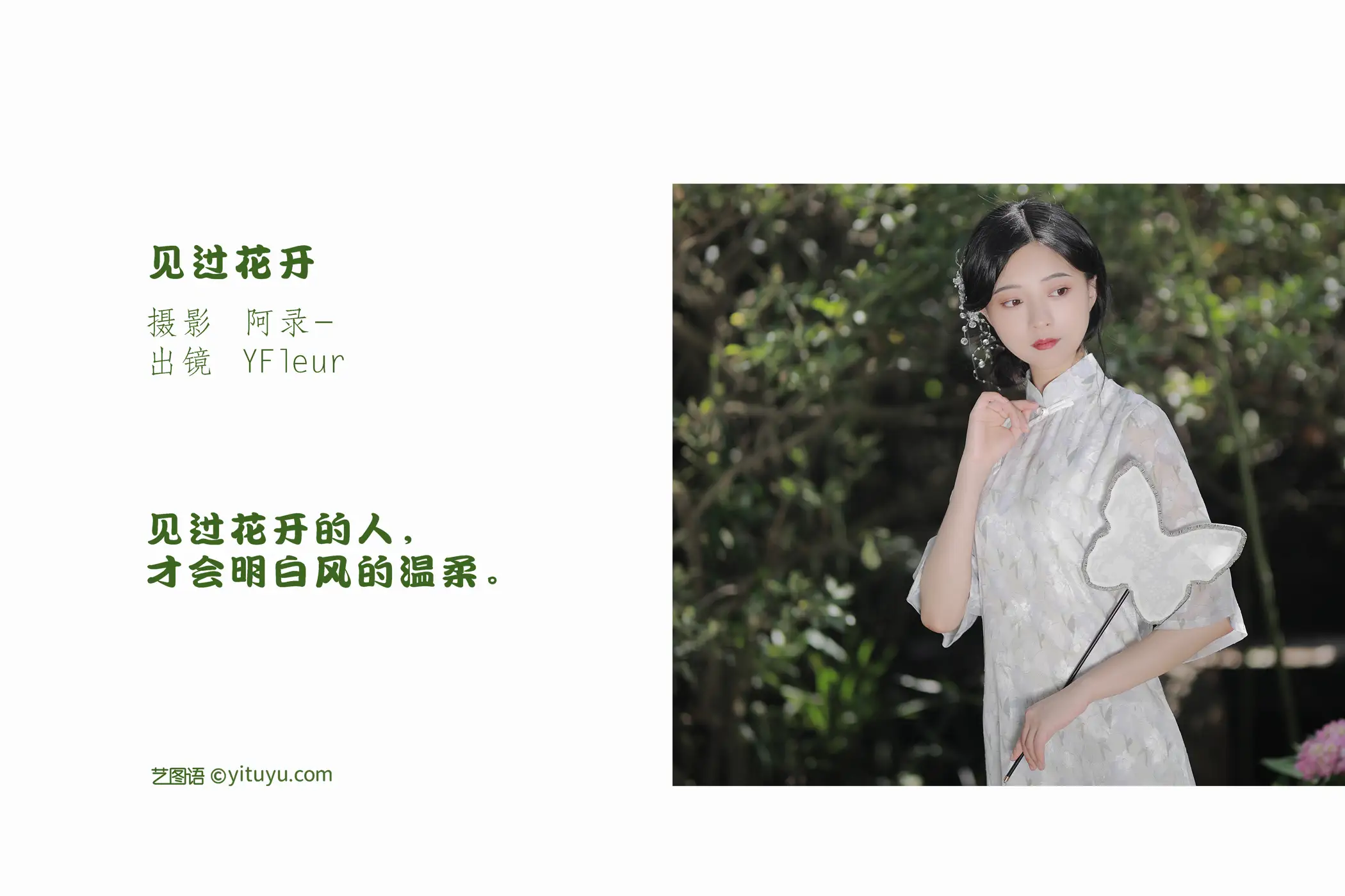 [艺图语] 2022.06.23 Vol.1267-002