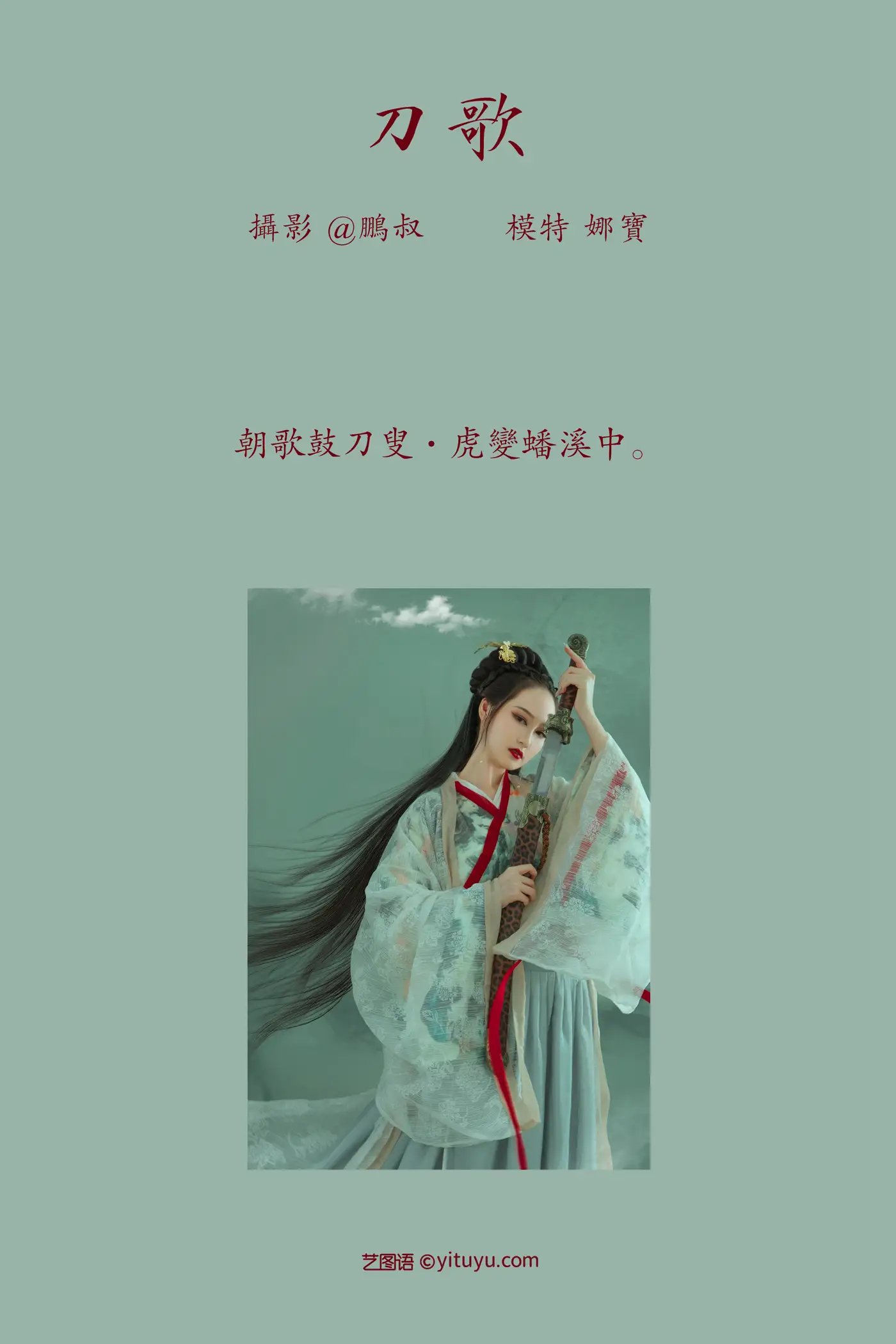 [艺图语] 2022.02.15 Vol.803-002