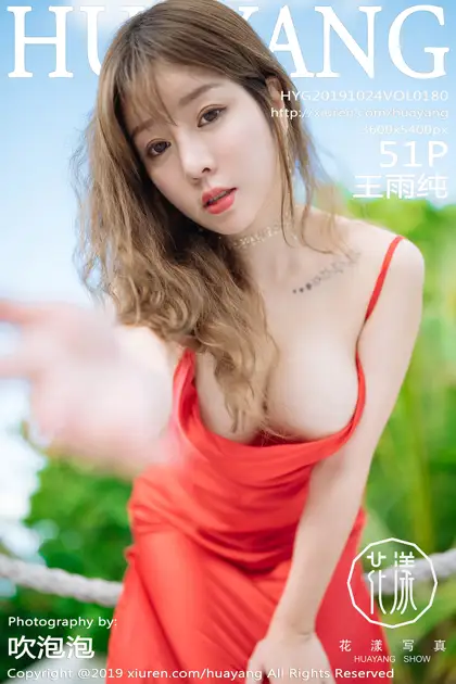 [花漾] 2019.10.24 VOL.0180[51P]-PicJJ