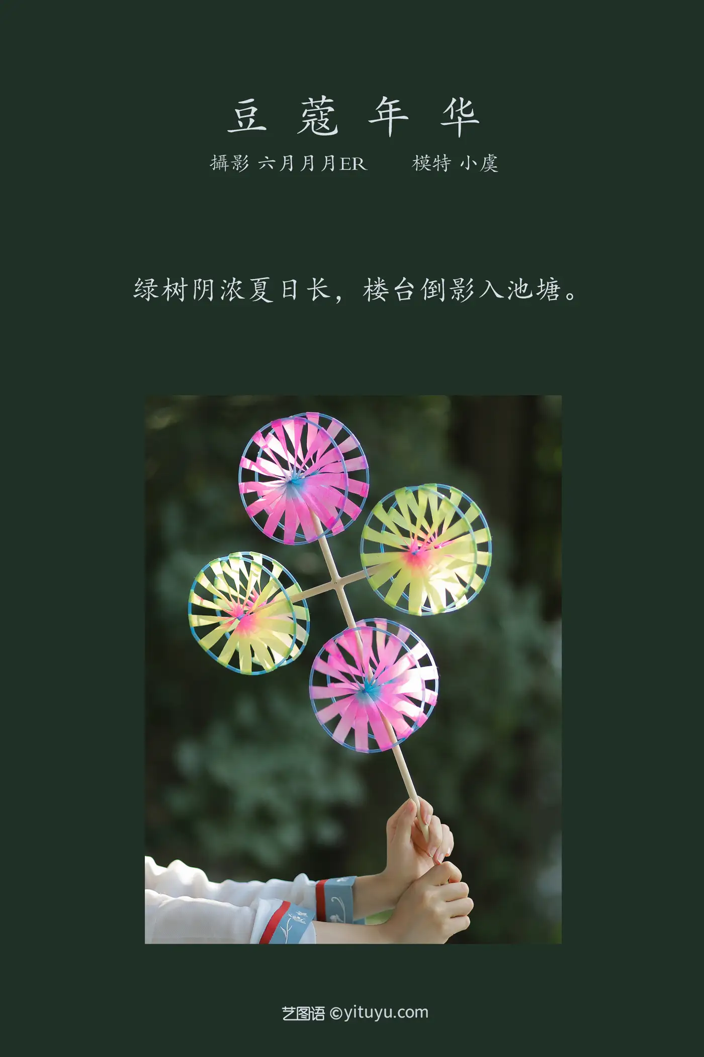 [艺图语] 2022.01.22 Vol.693-002