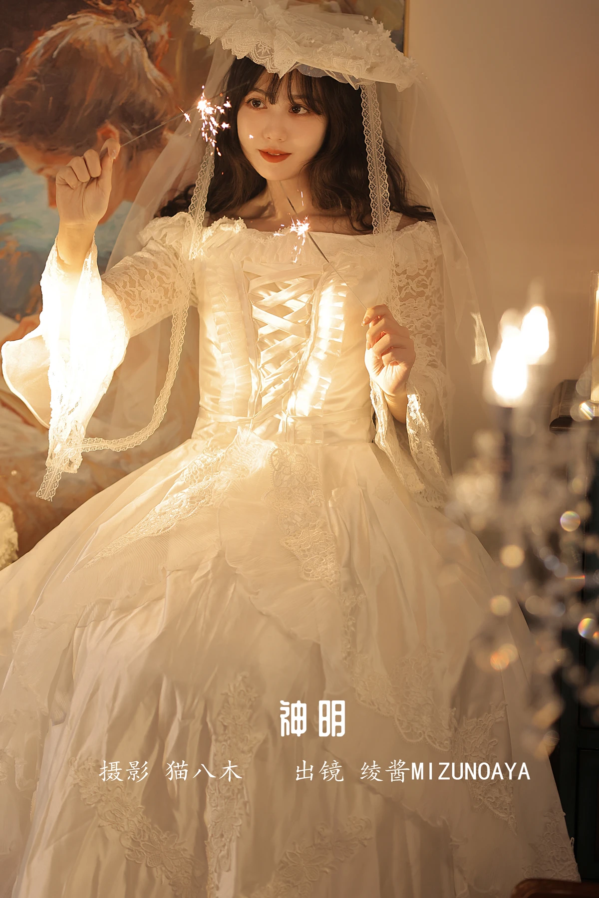 [艺图语]2022.12.17 Vol.2701 – 神明[28P]-PicJJ