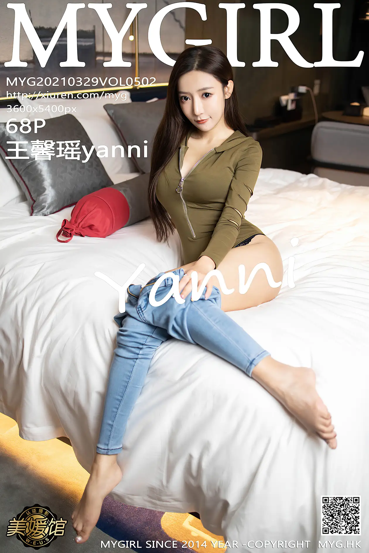 [美媛馆] 2021.03.29 VOL.502 – 王馨瑶yanni[69P]-PicJJ