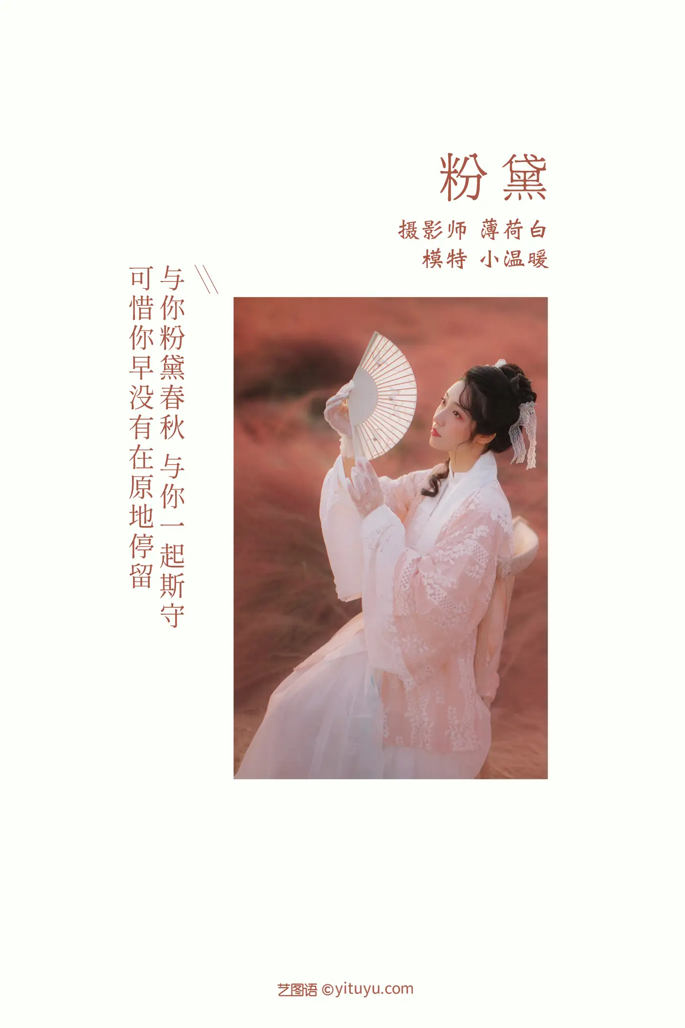 [艺图语] 2021.10.20 Vol.375-002