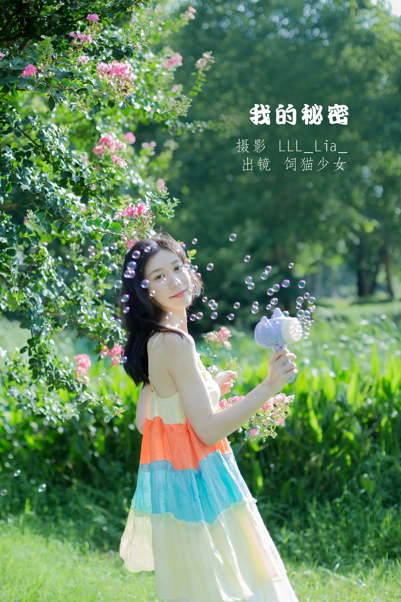 [艺图语] 2022.09.12 Vol.1935 – 我的秘密 饲猫少女[36P]-PicJJ