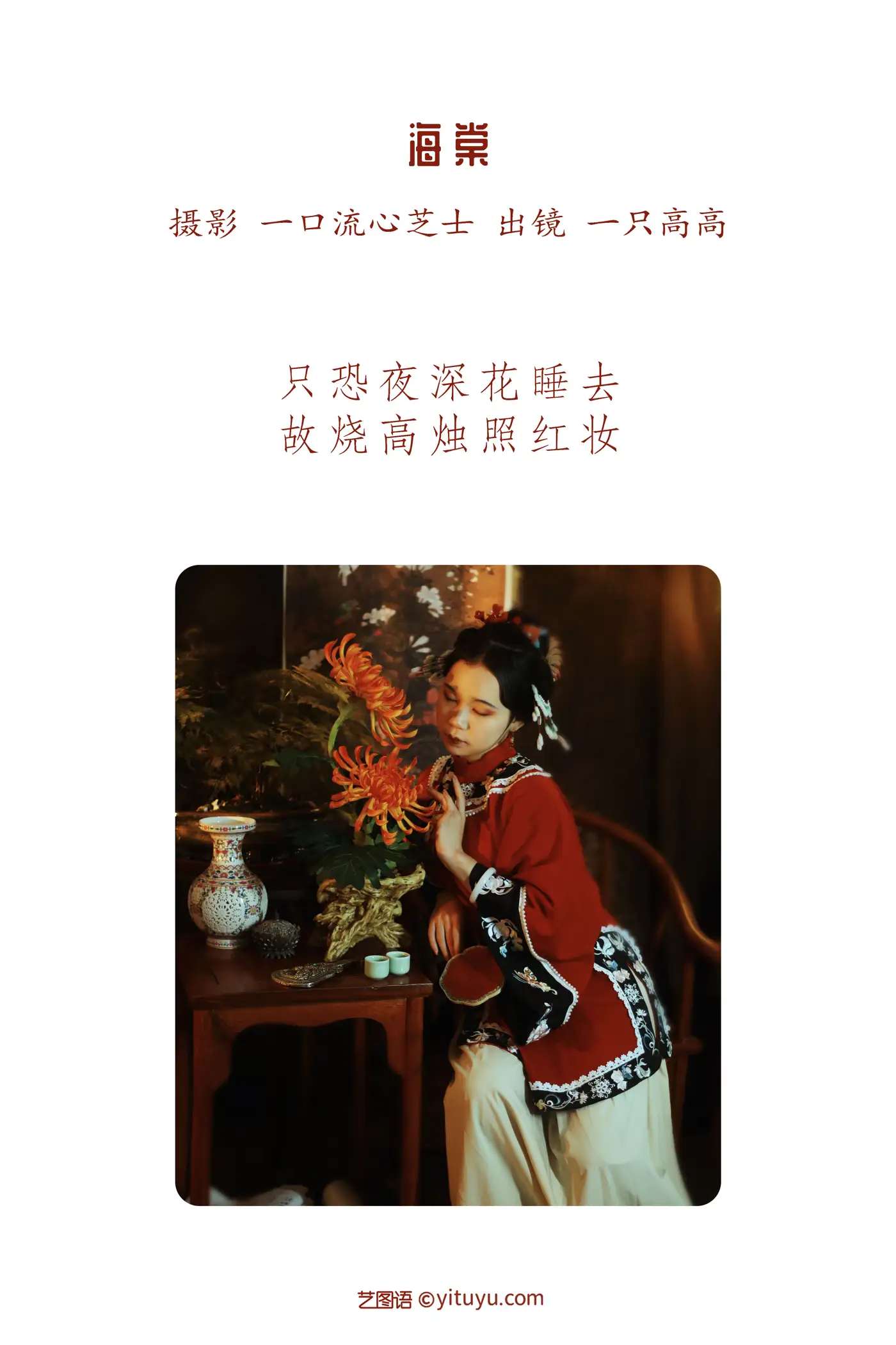 [艺图语] 2022.08.19 Vol.1738-002
