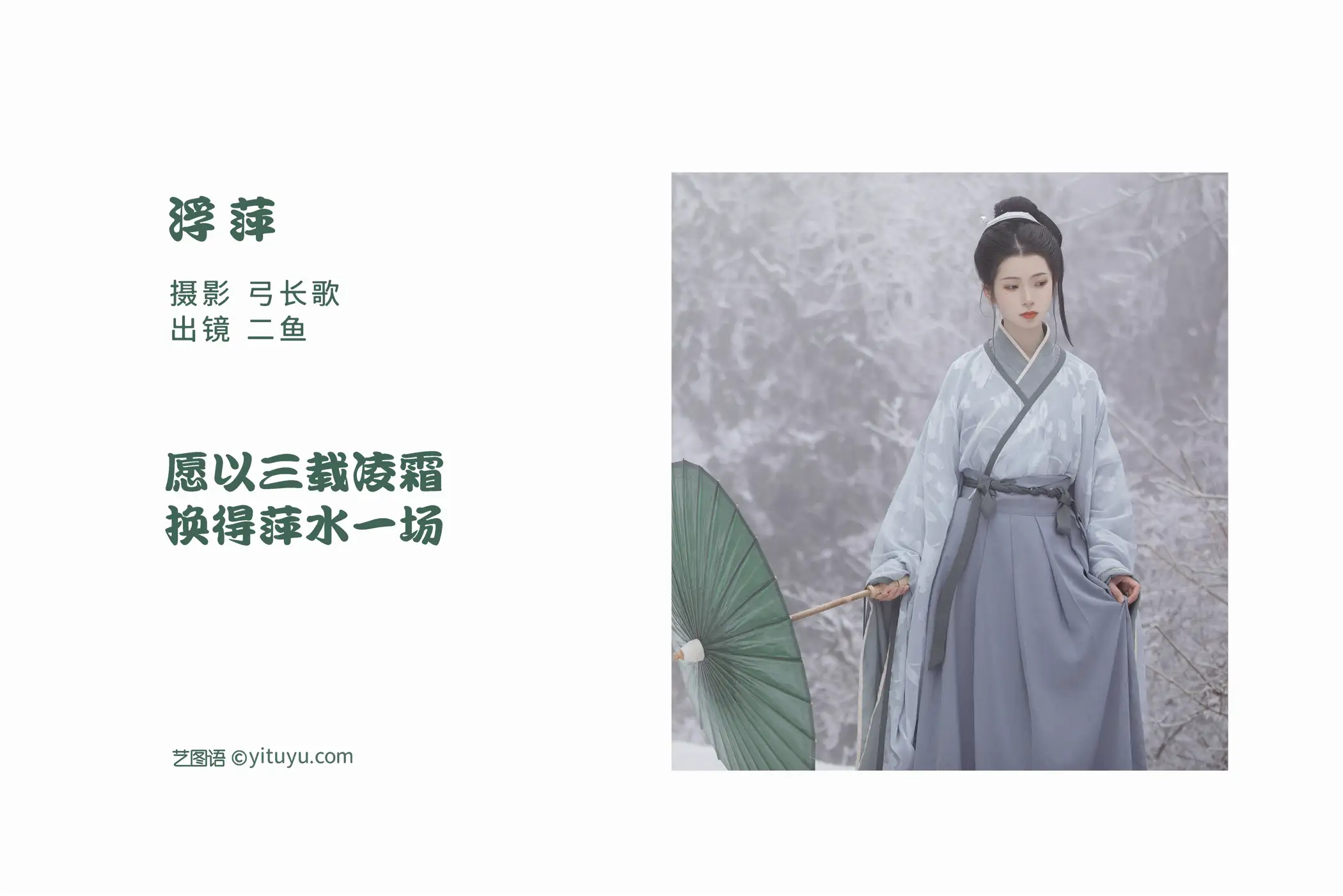 [艺图语] 2022.06.22 Vol.1254-002