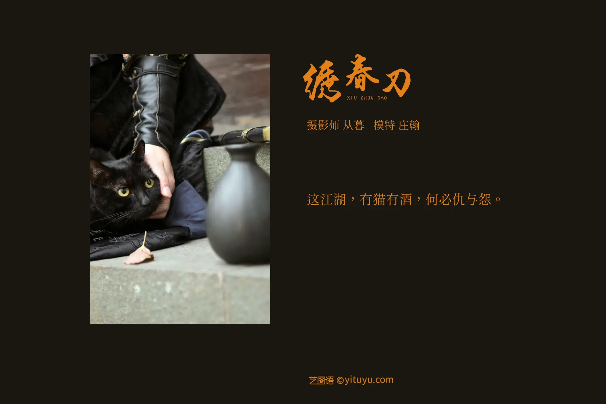[艺图语] 2021.09.18 Vol.301-002