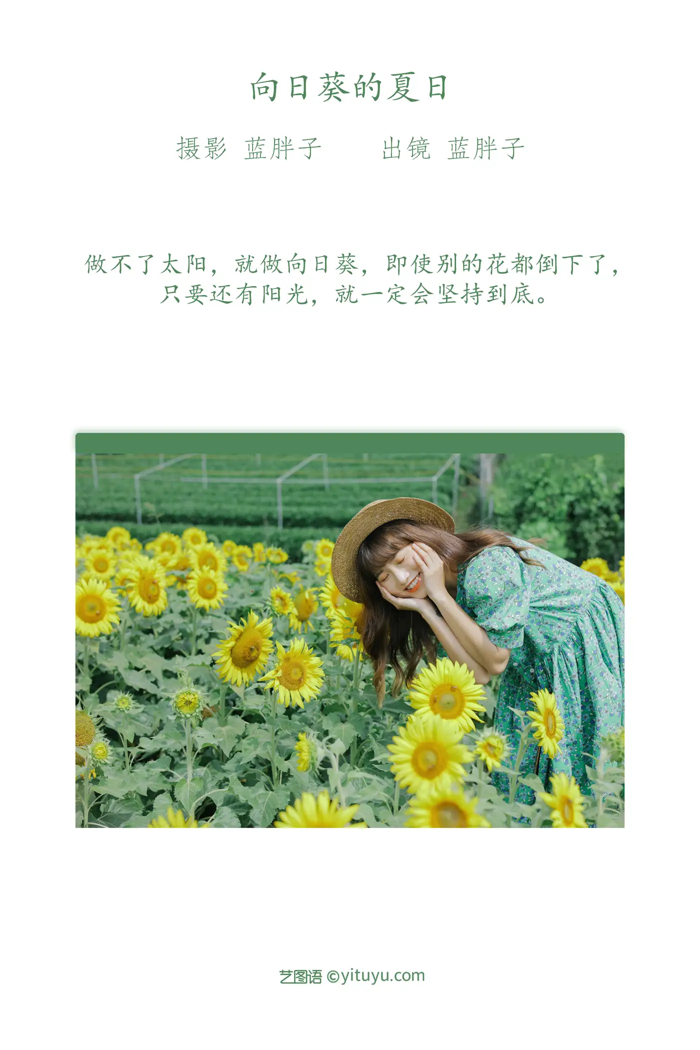 [艺图语] 2022.07.12 Vol.1458-002