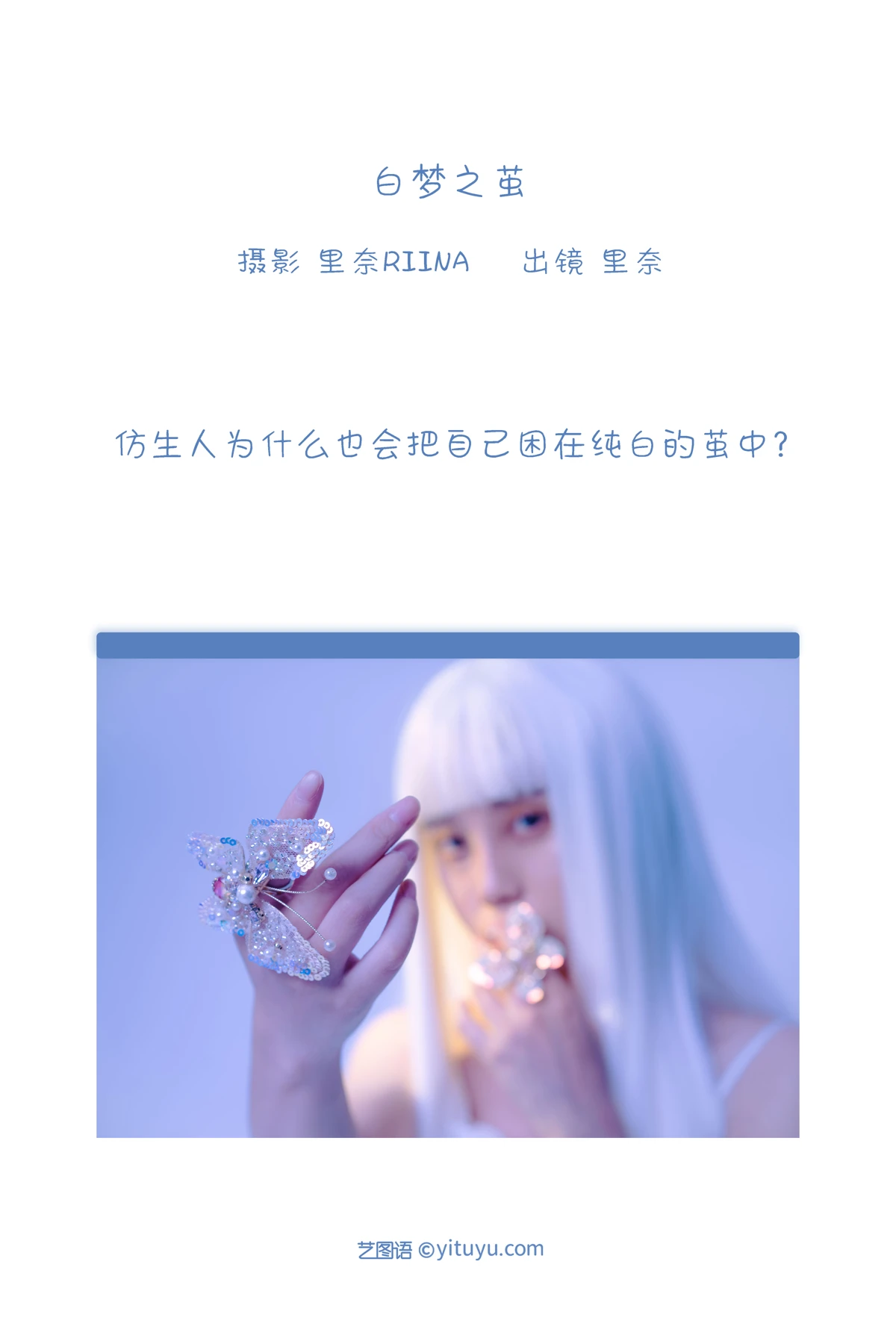 [艺图语]2022.12.26 Vol.2759-002