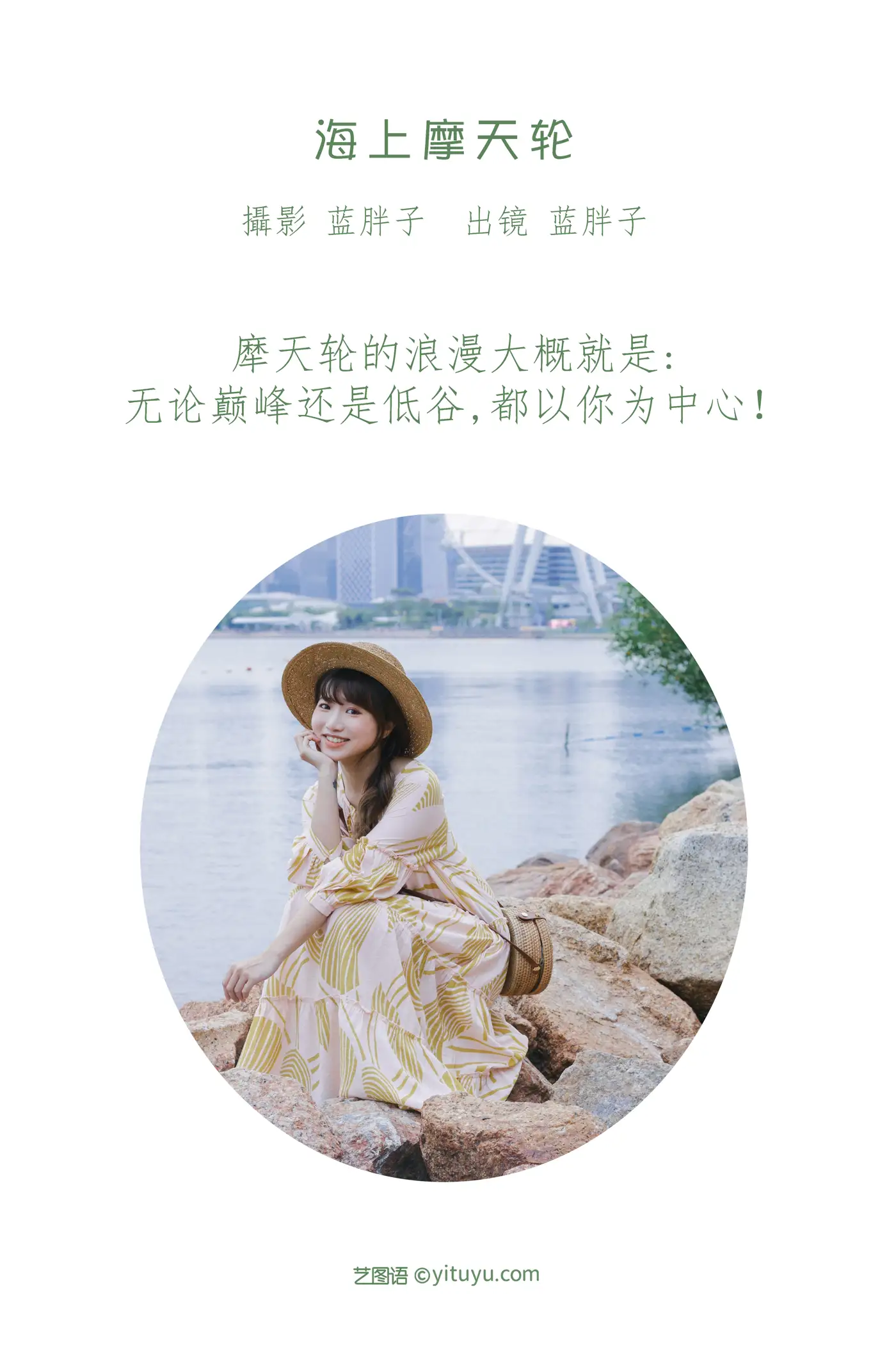 [艺图语] 2022.08.24 Vol.1779-002