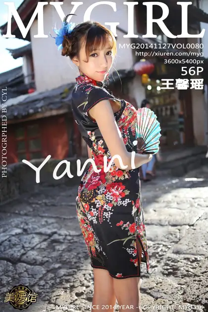[美媛馆] 2014.11.27 VOL.080 – 王馨瑶yanni[57P]-PicJJ
