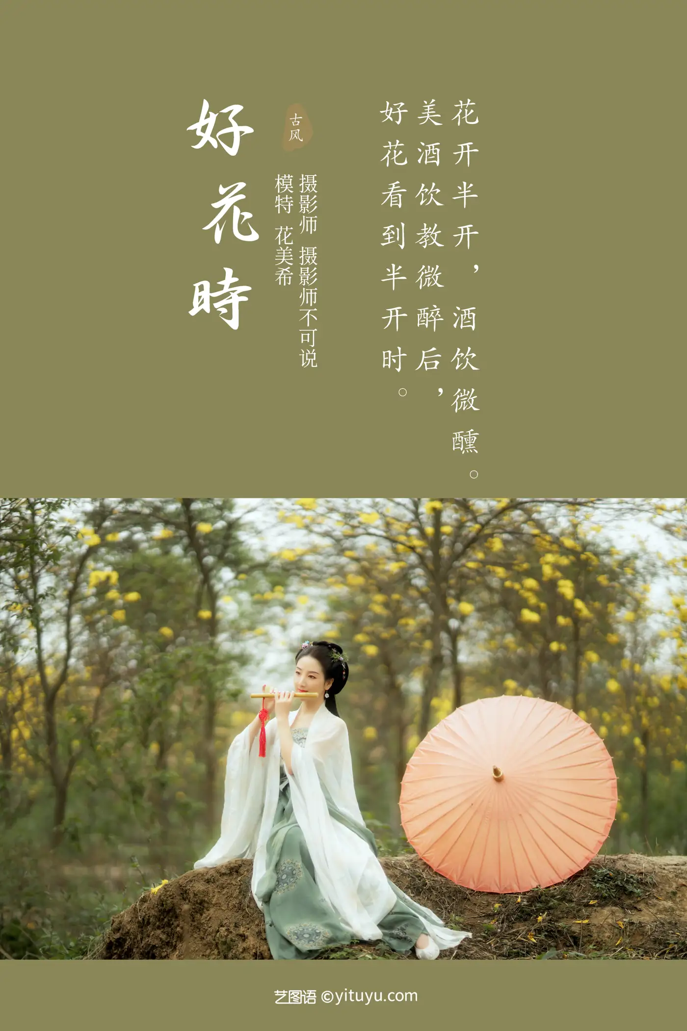 [艺图语] 2022.01.07 Vol.603-002