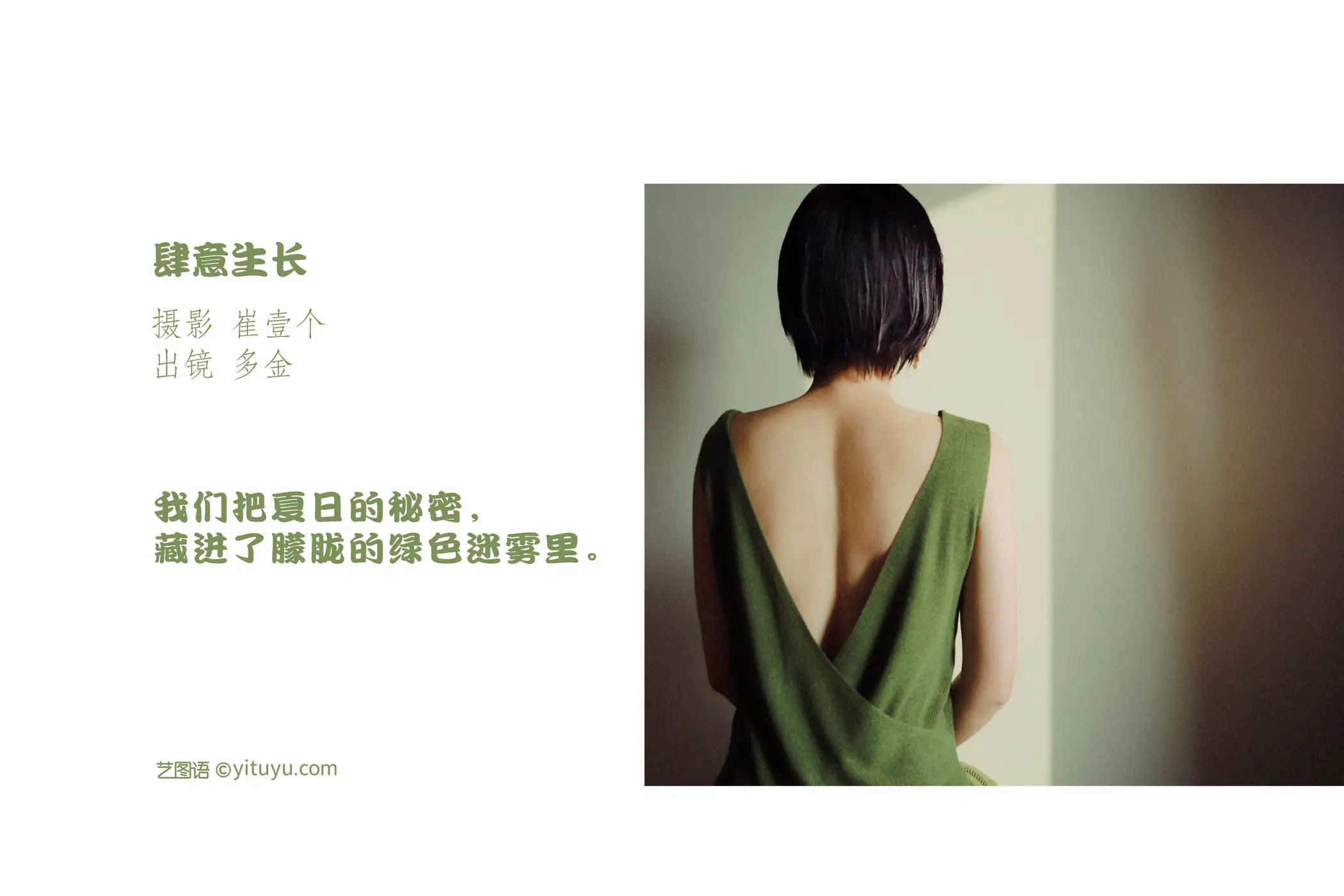[艺图语] 2022.11.18 Vol.2108-002