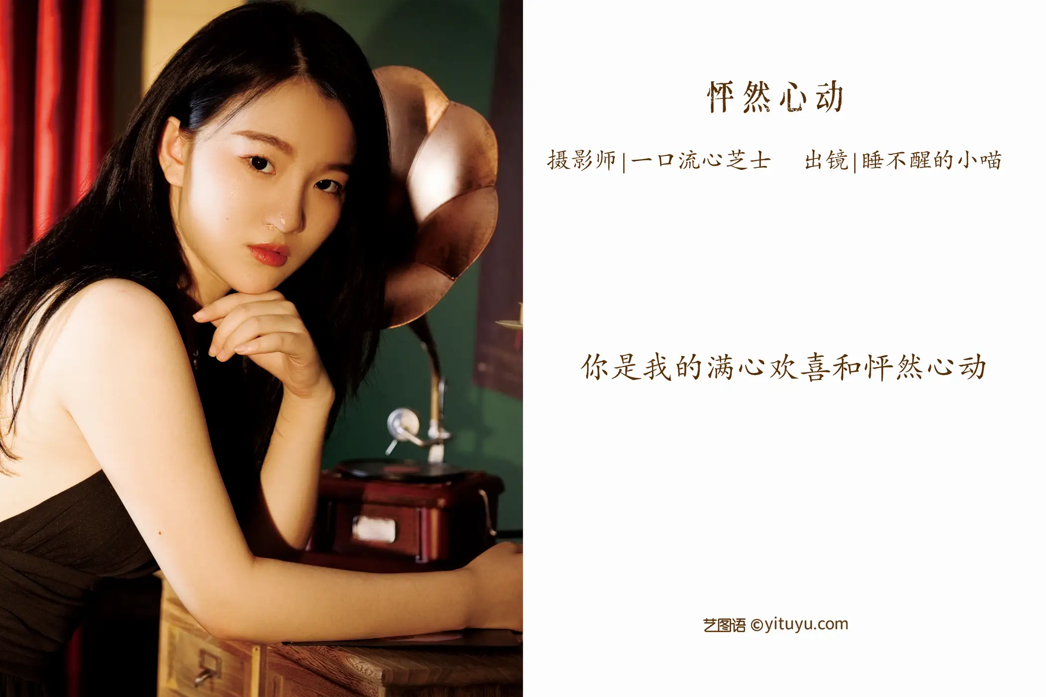 [艺图语] 2022.07.08 Vol.1415-002