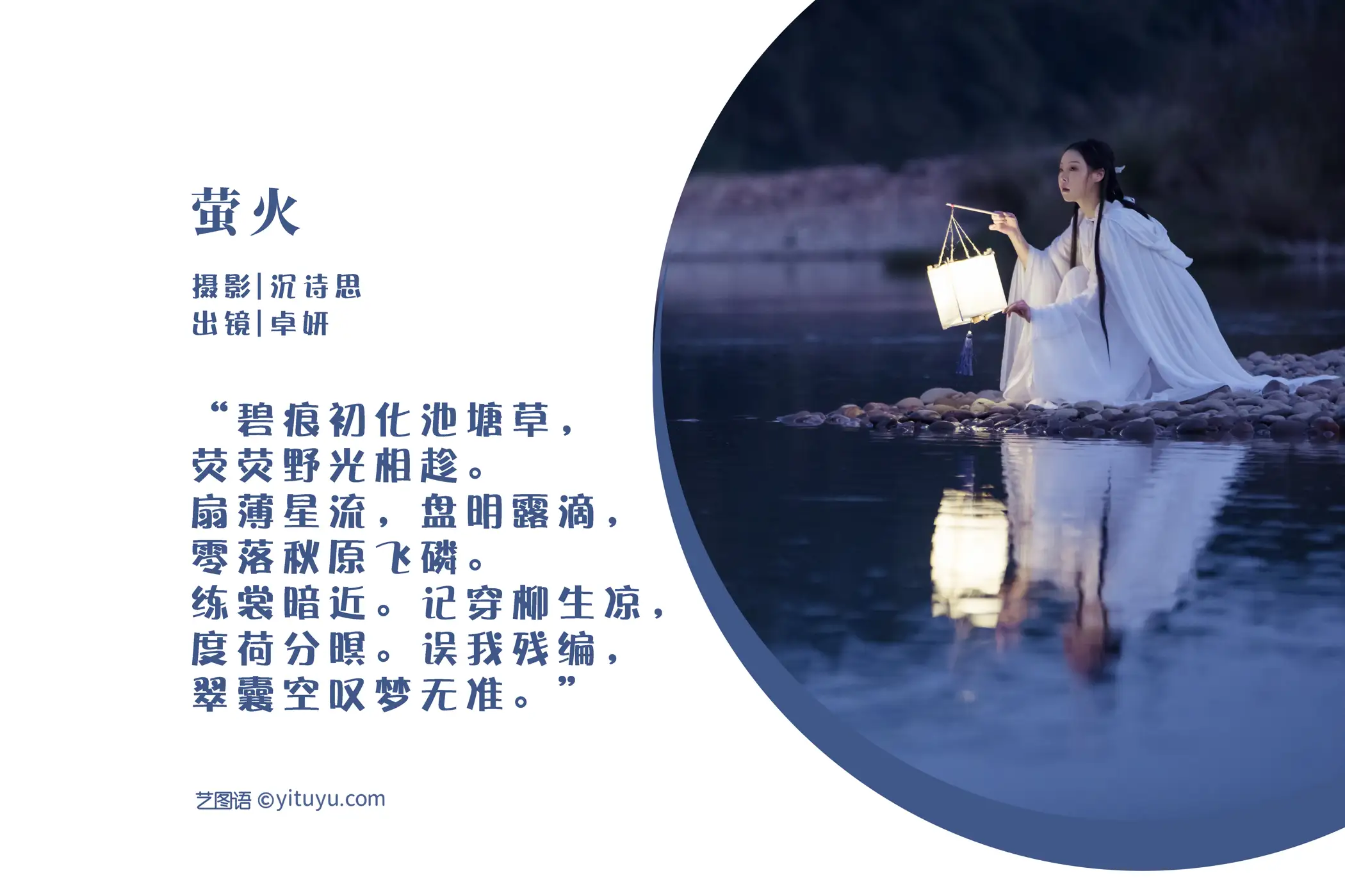 [艺图语] 2022.06.02 Vol.1065-002